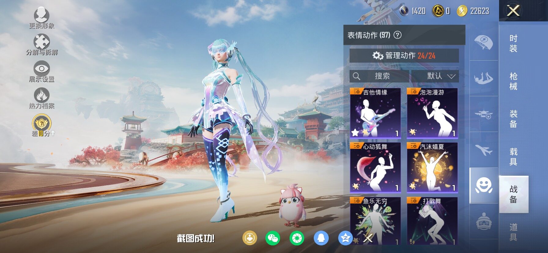 HPCMW470044和平精英账号详情图16