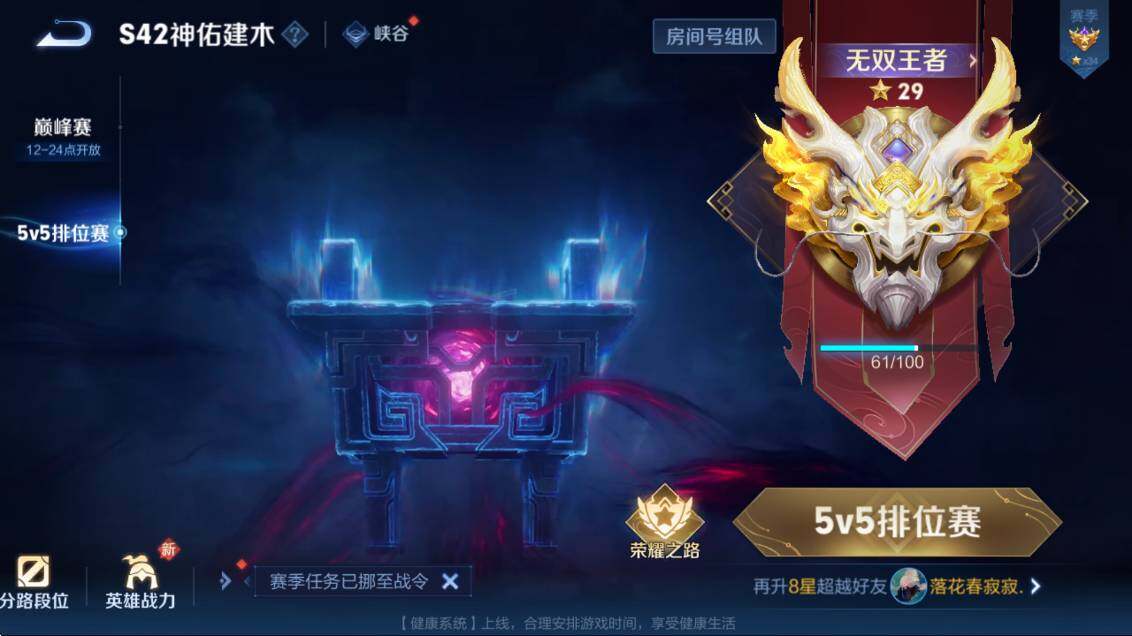 WZCMW4119158王者荣耀账号详情图13