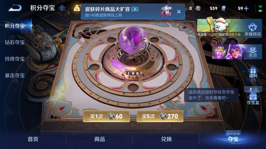 WZCMW4119158王者荣耀账号详情图23