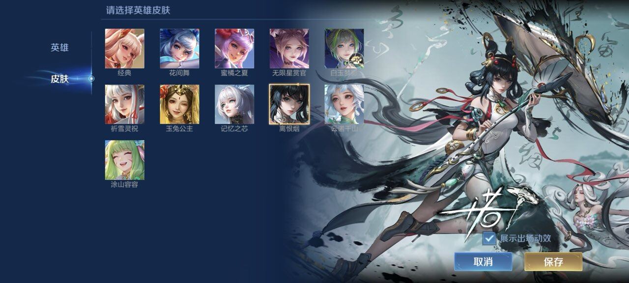 WZQM4116633王者荣耀账号详情图12