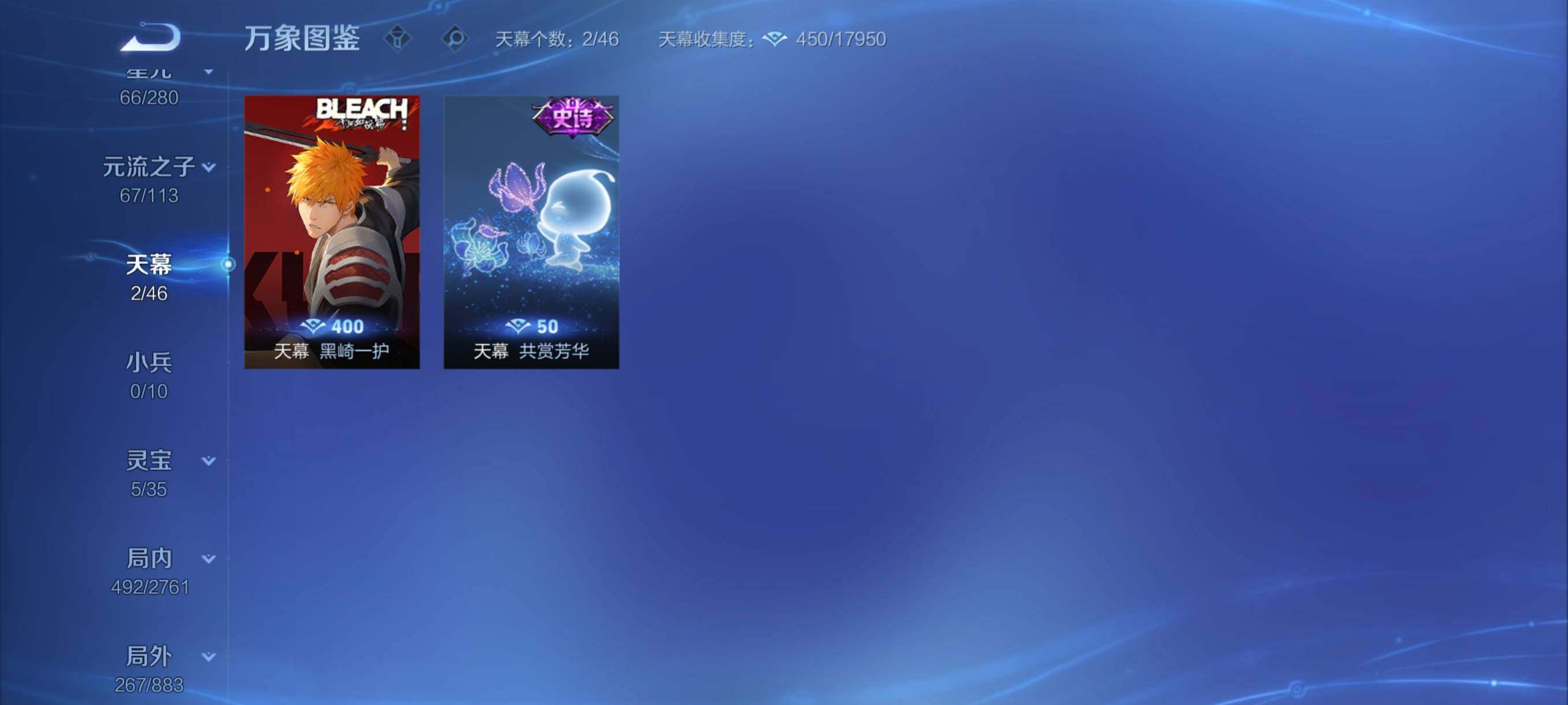 WZCMY4118506王者荣耀账号详情图21