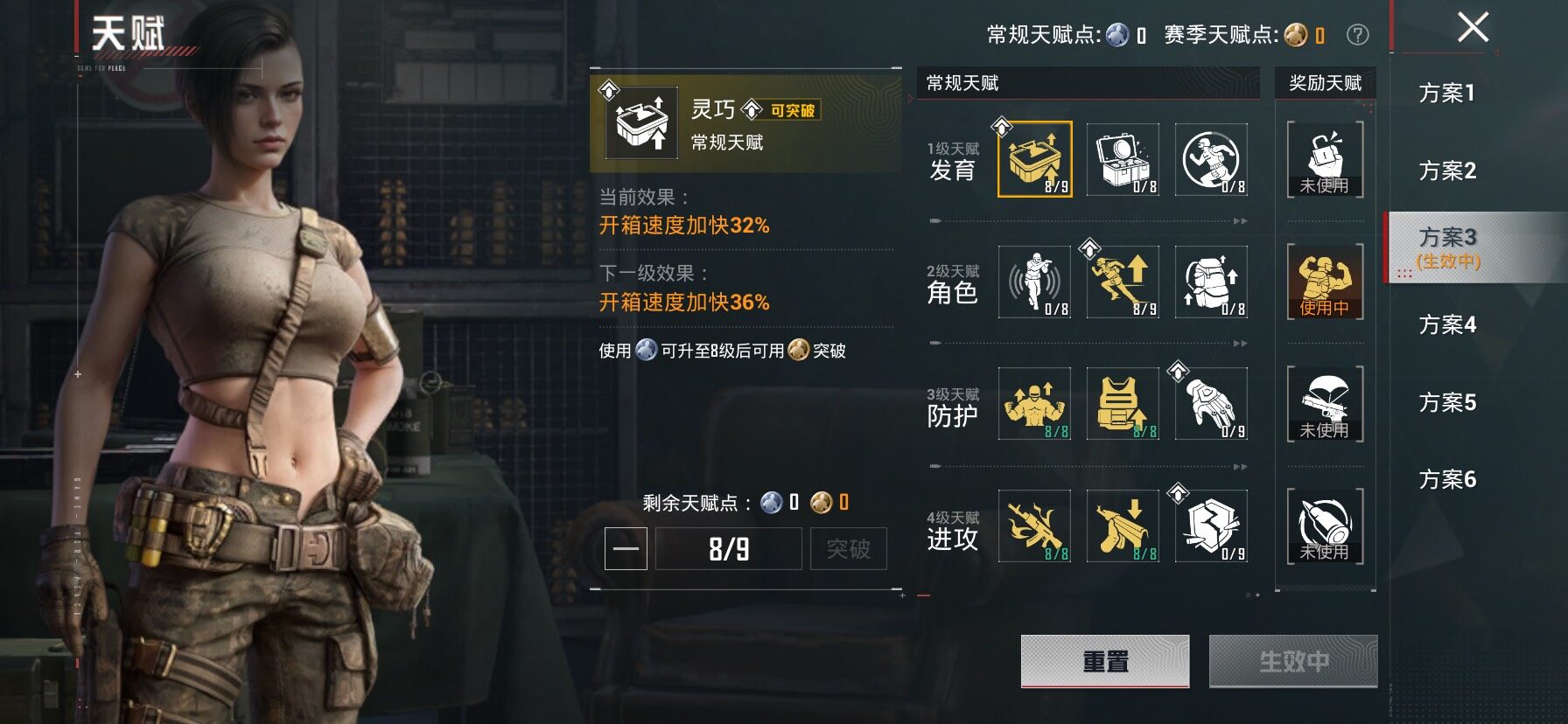 HPCMW464474和平精英账号详情图4