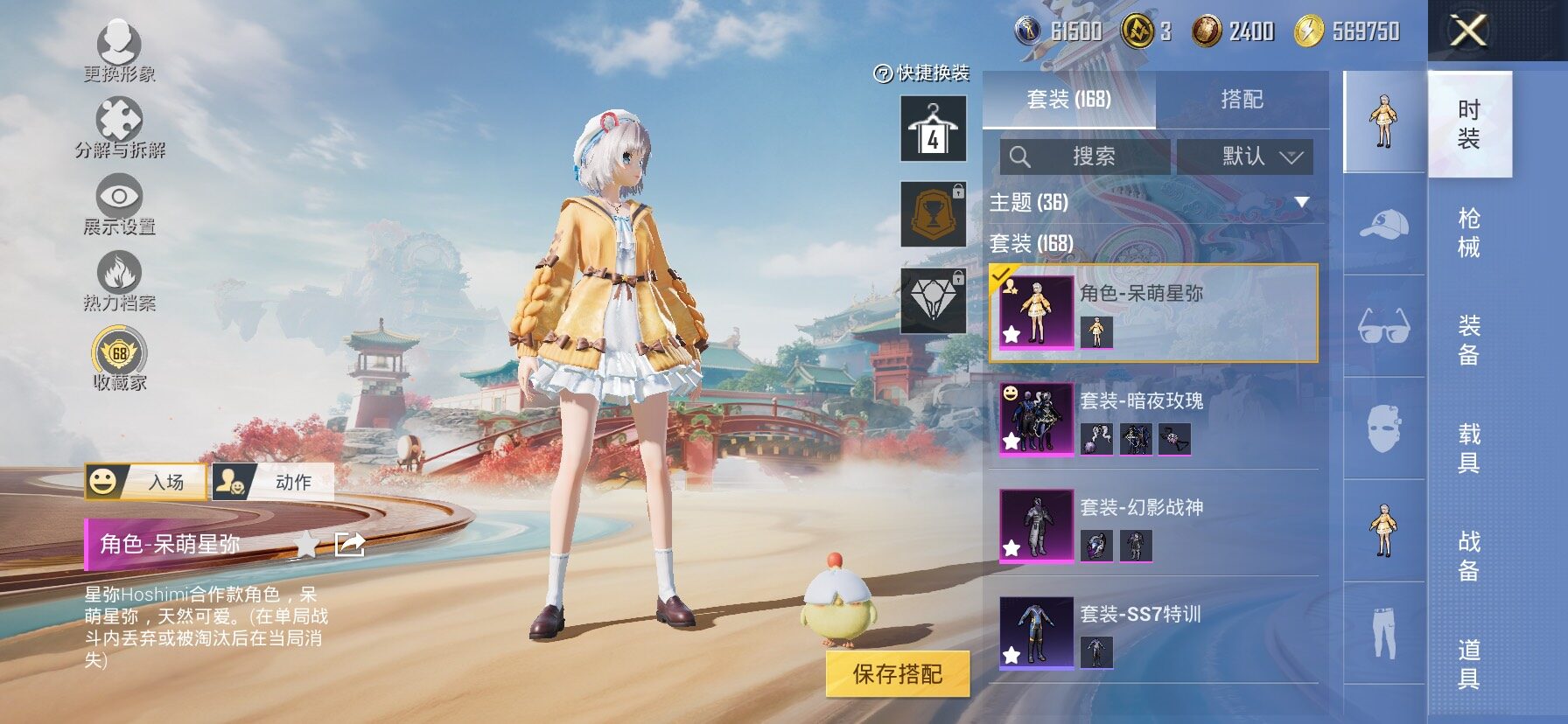 HPCMW464474和平精英账号详情图5