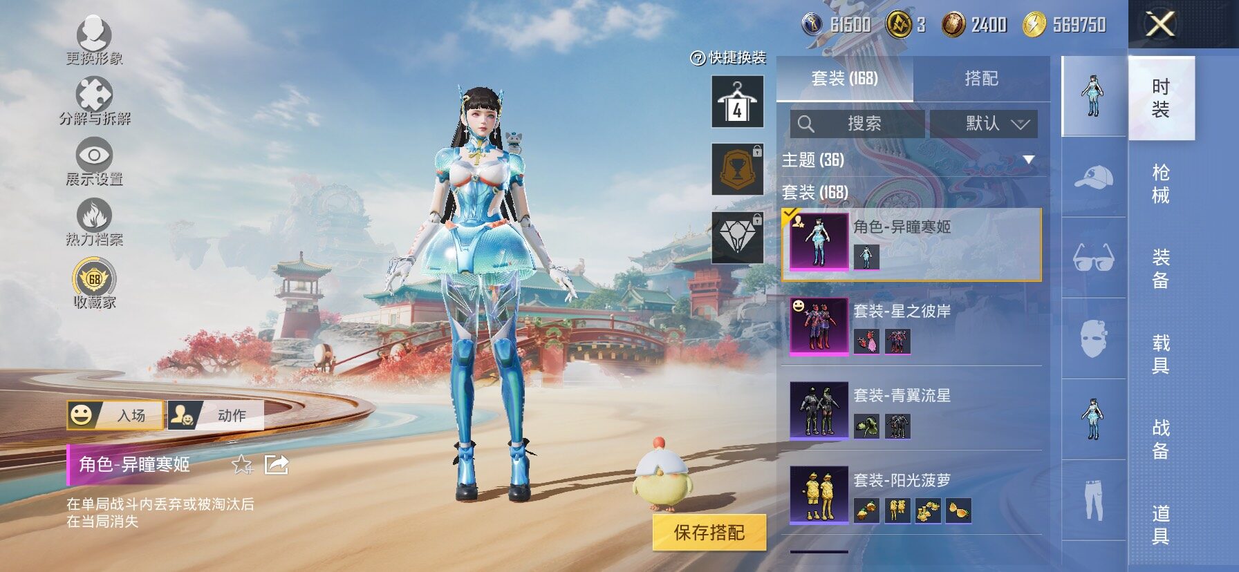 HPCMW464474和平精英账号详情图7