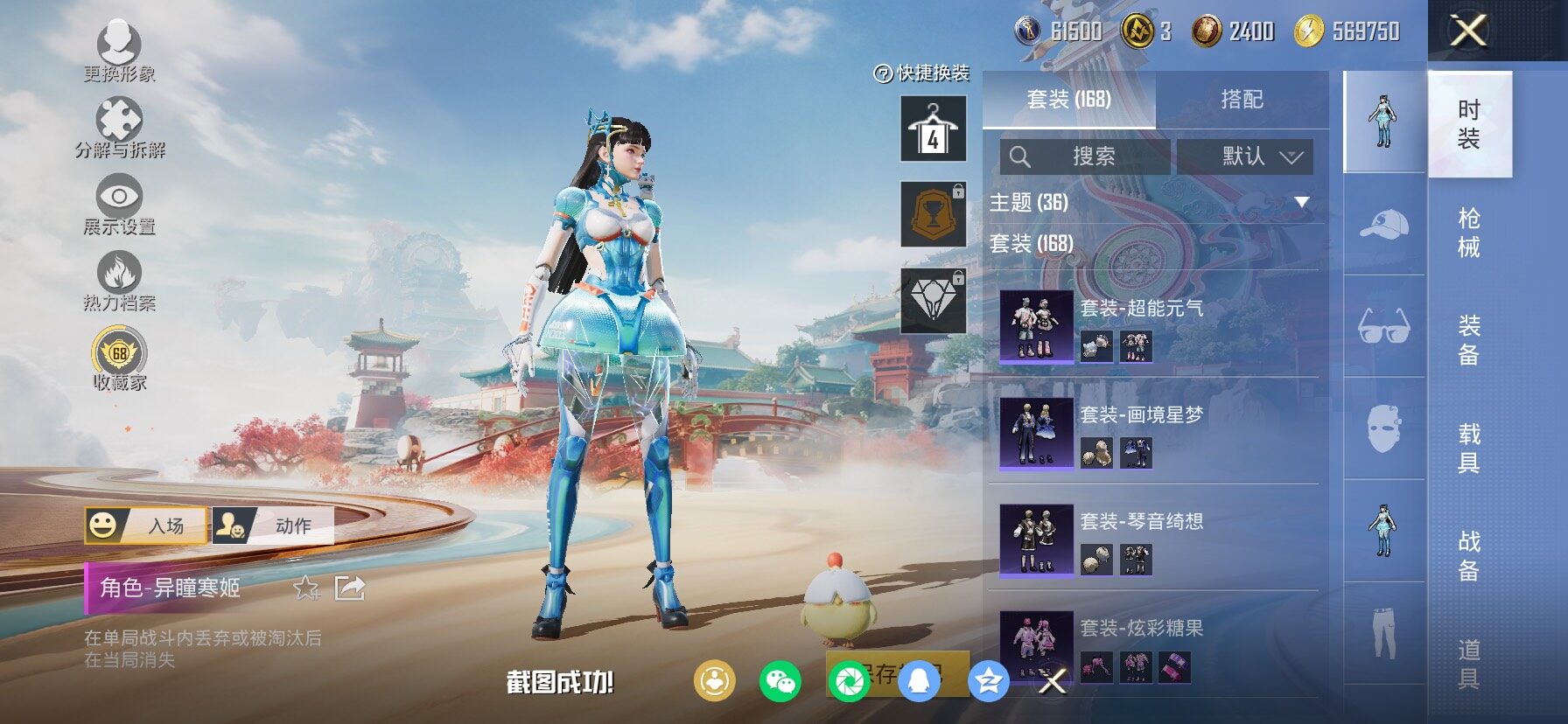 HPCMW464474和平精英账号详情图8