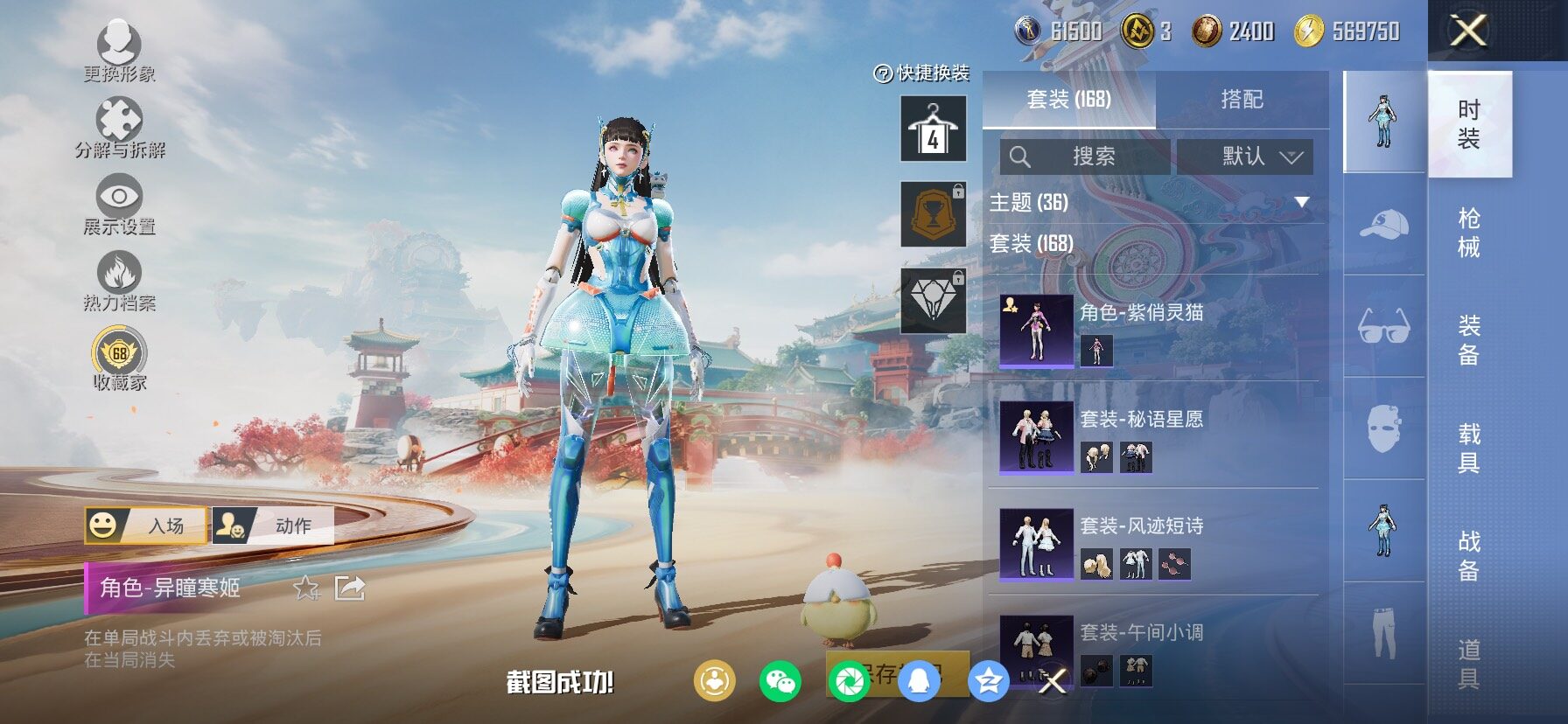 HPCMW464474和平精英账号详情图9