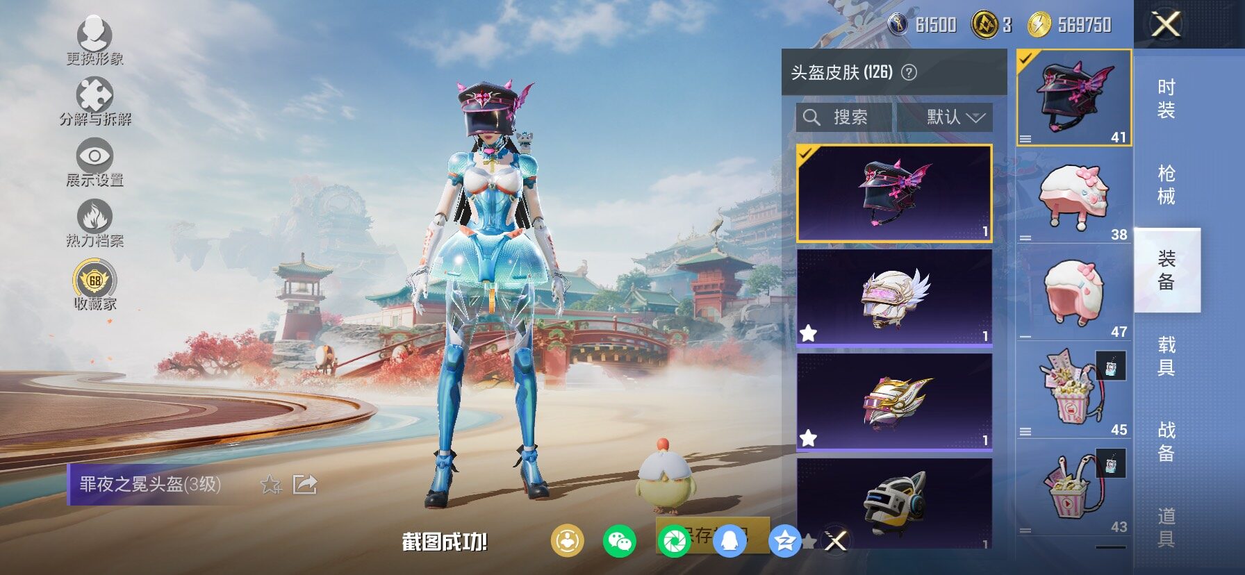 HPCMW464474和平精英账号详情图10