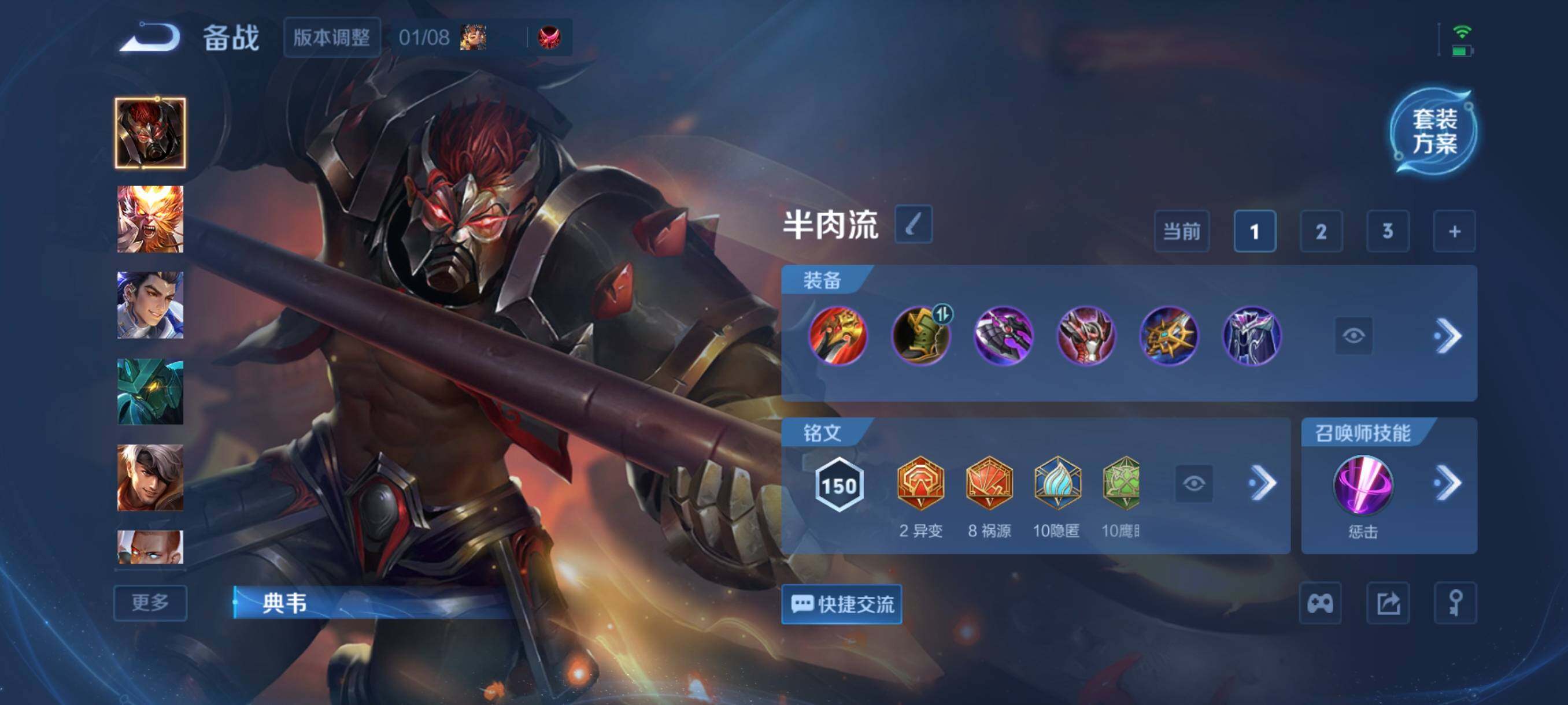 WZCMW4151983王者荣耀账号详情图10