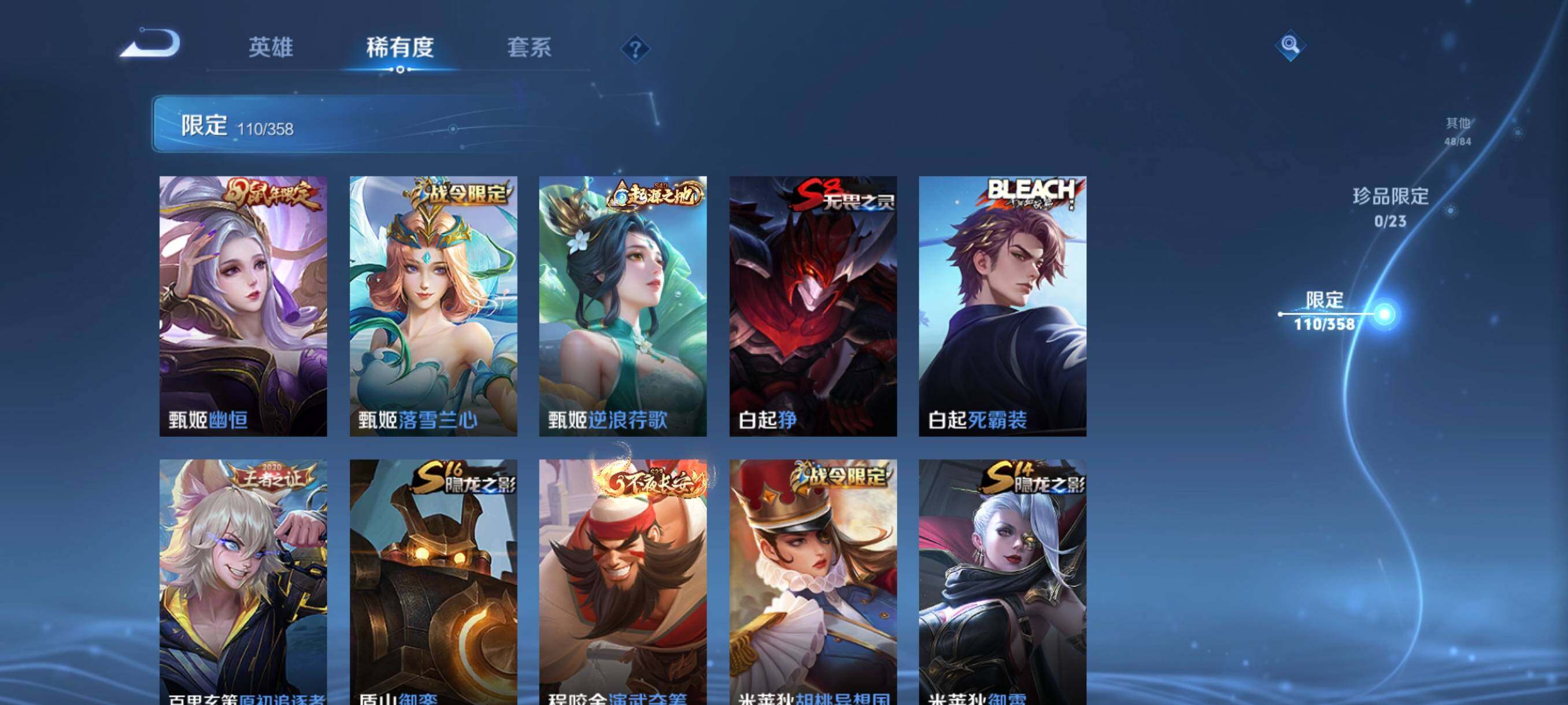 WZCMW4151983王者荣耀账号详情图21