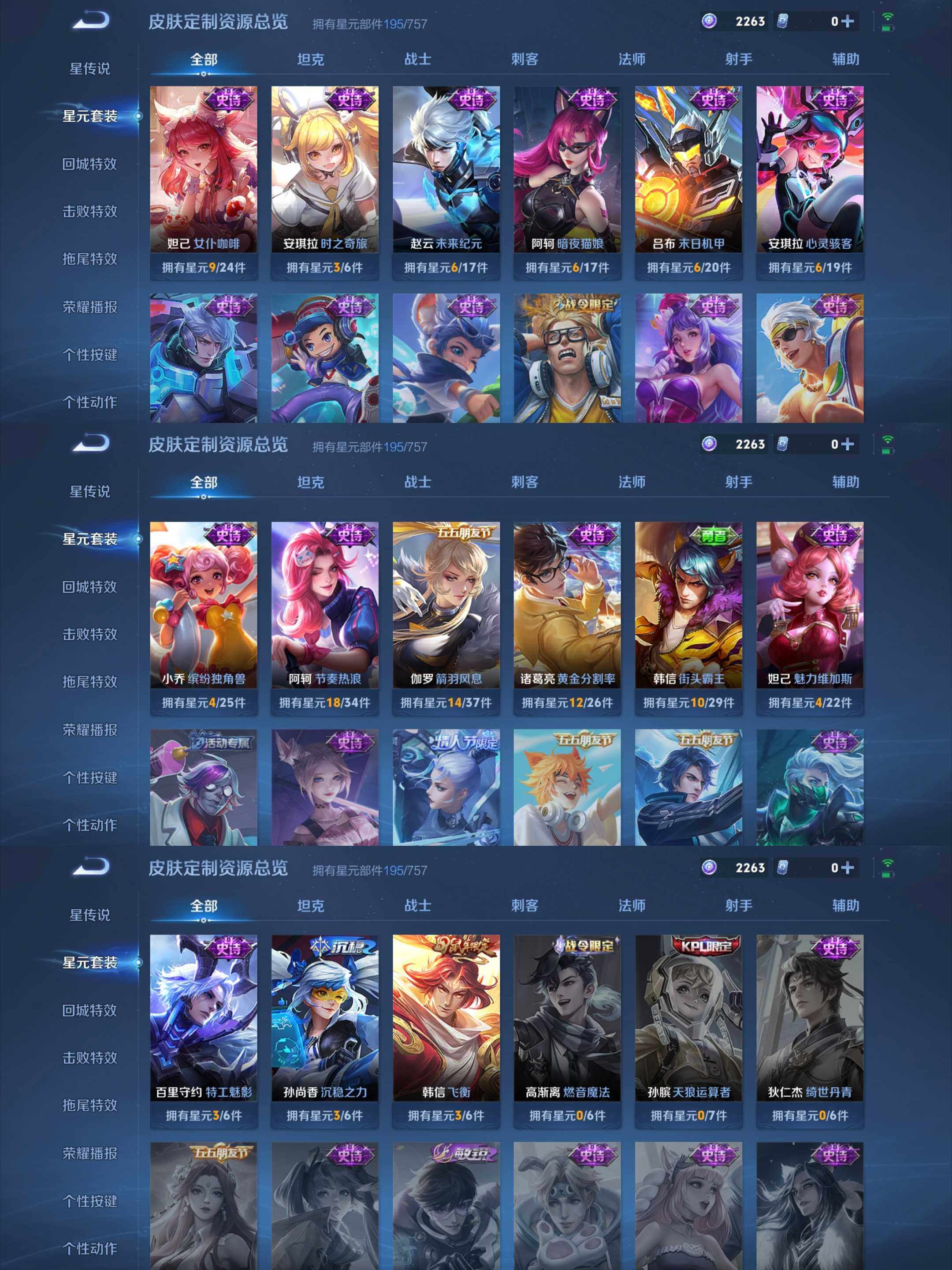 WZCMW4151983王者荣耀账号详情图30