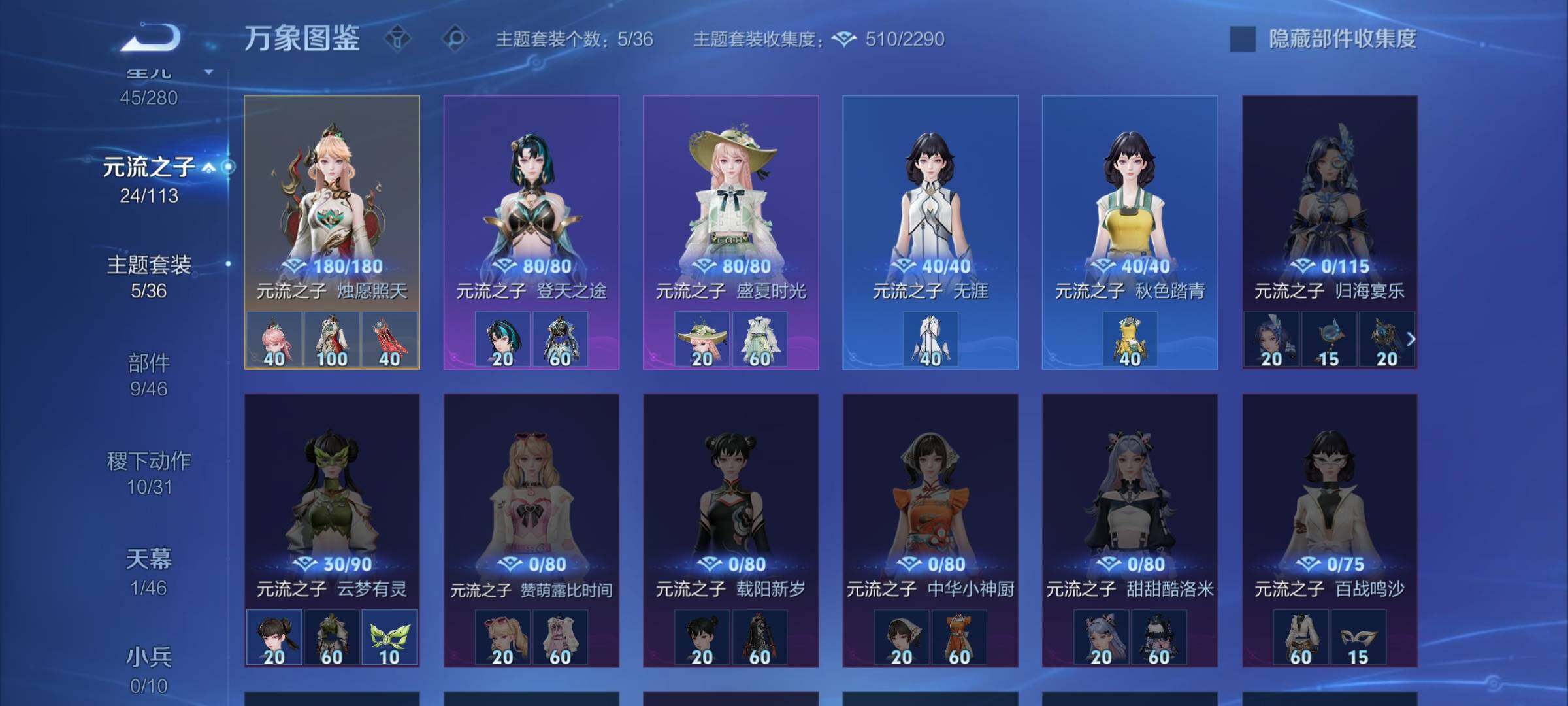 WZCMW4122045王者荣耀账号详情图11