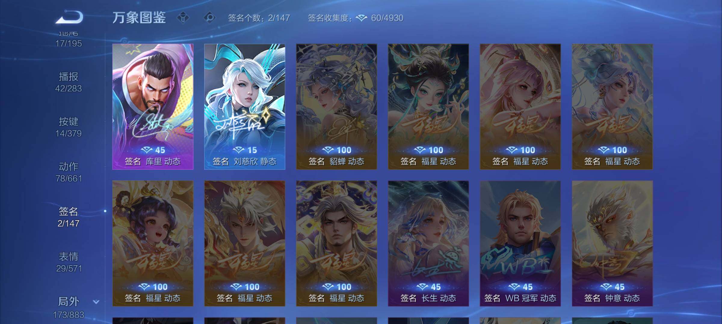 WZCMW4122045王者荣耀账号详情图14