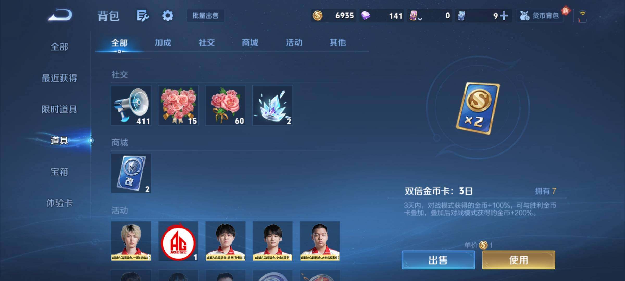 WZCMY4118527王者荣耀账号详情图11