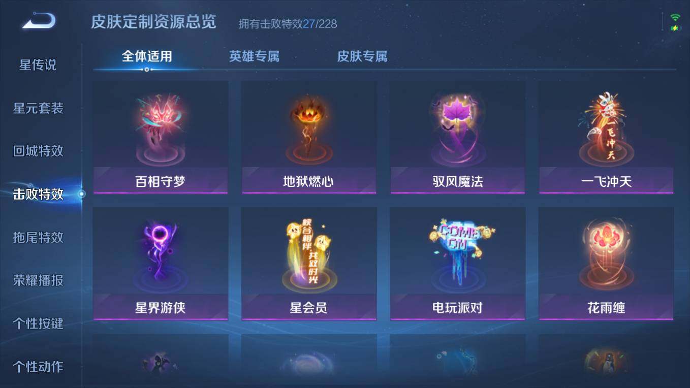 WZCMW4118311王者荣耀账号详情图16