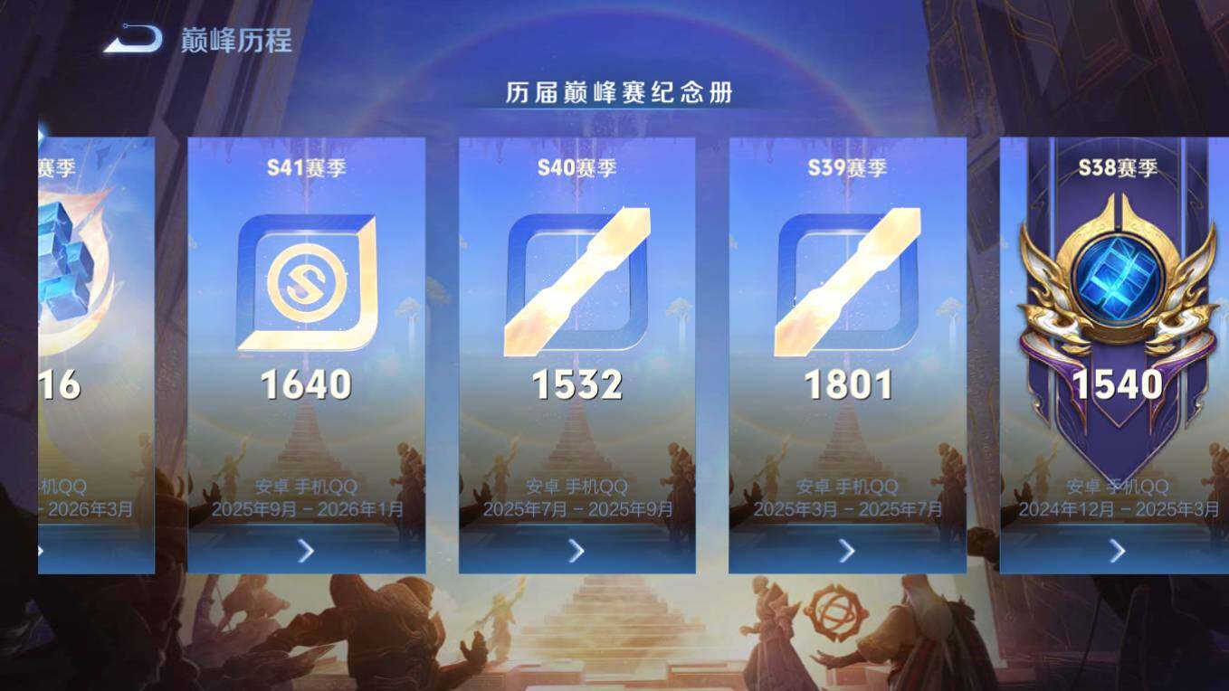 WZCMW4118311王者荣耀账号详情图21