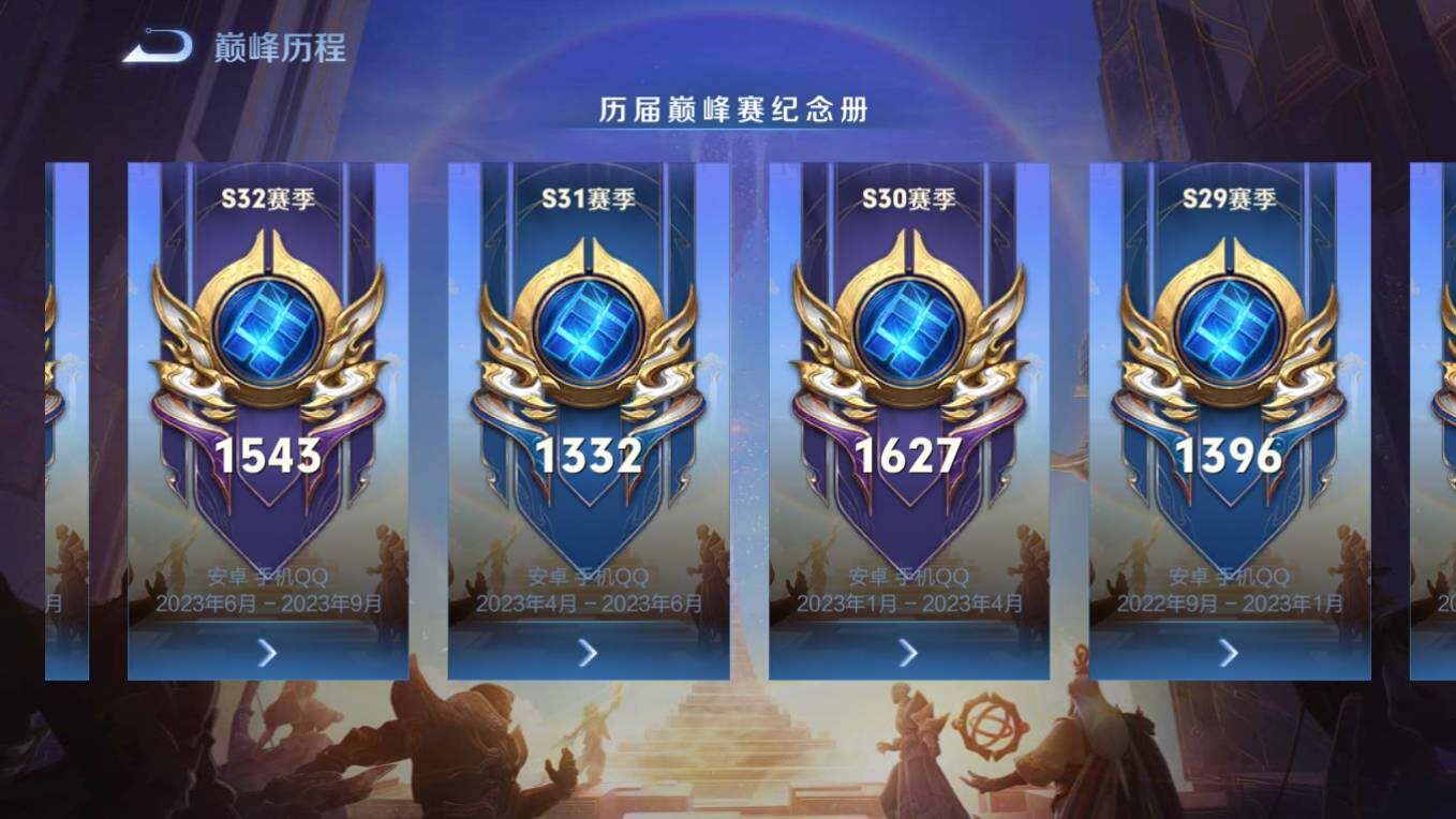 WZCMW4118311王者荣耀账号详情图23