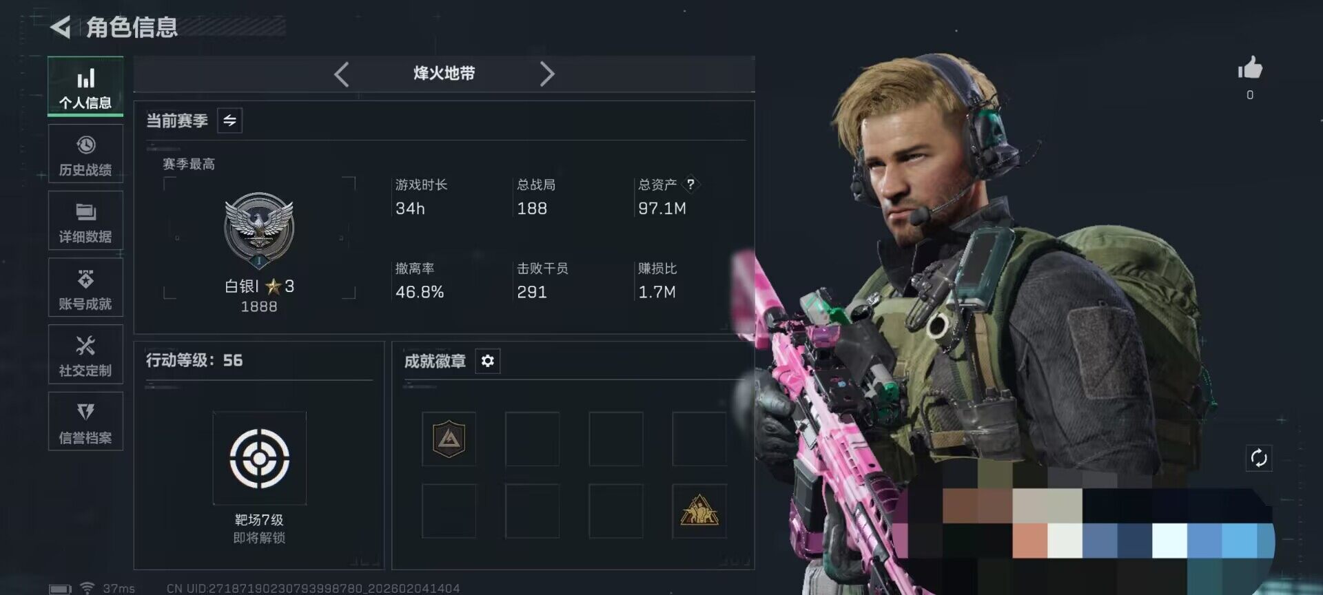 SJZEY432850三角洲行动账号详情图3