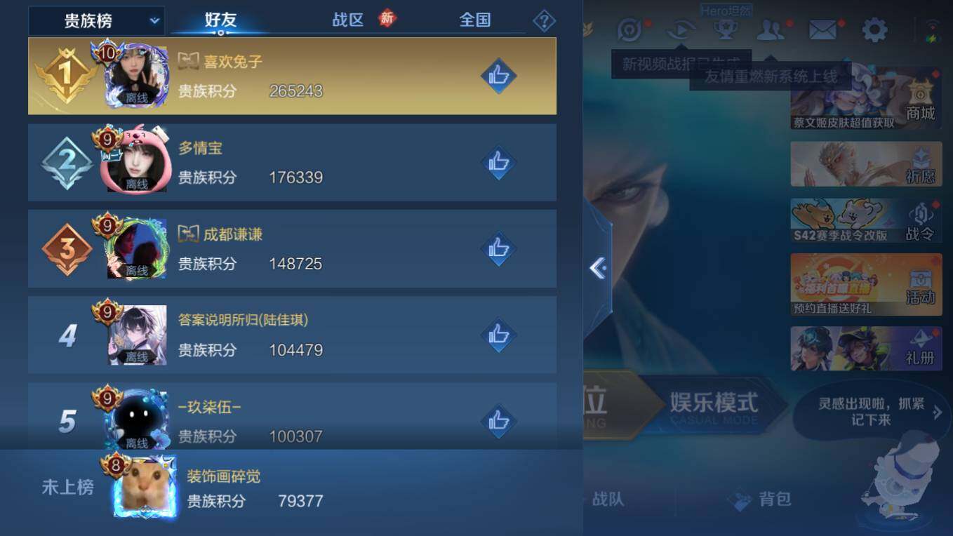 WZCMW4118319王者荣耀账号详情图9