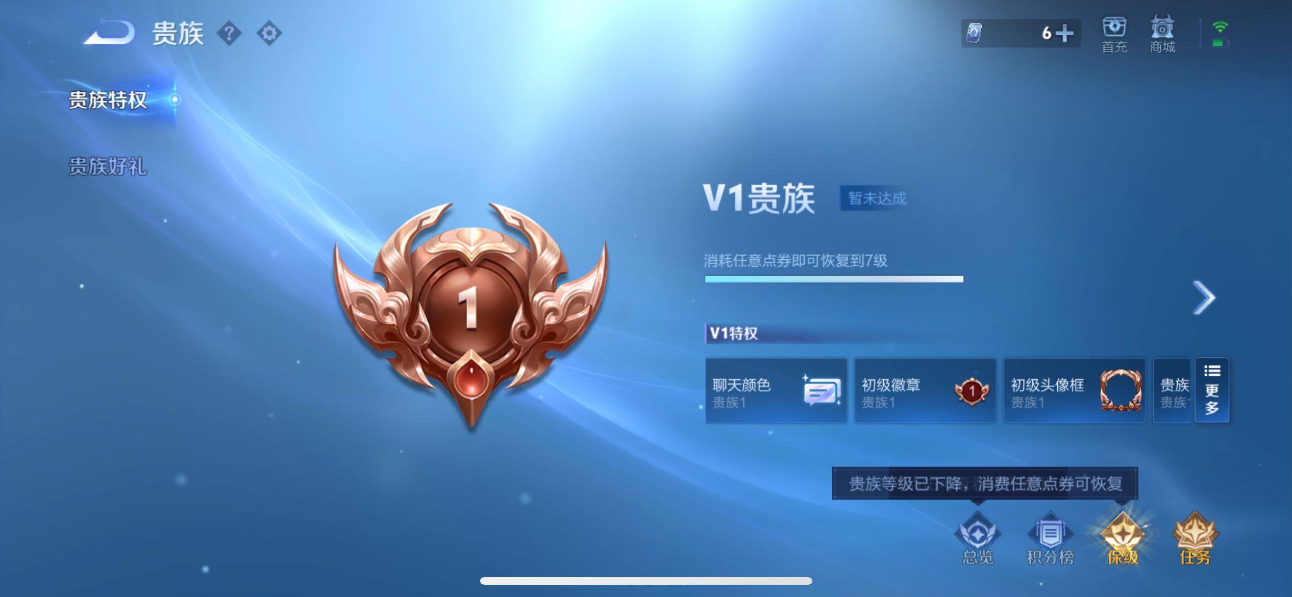 WZCMY4118526王者荣耀账号详情图13 WZCMY4118526王者荣耀账号详情图13