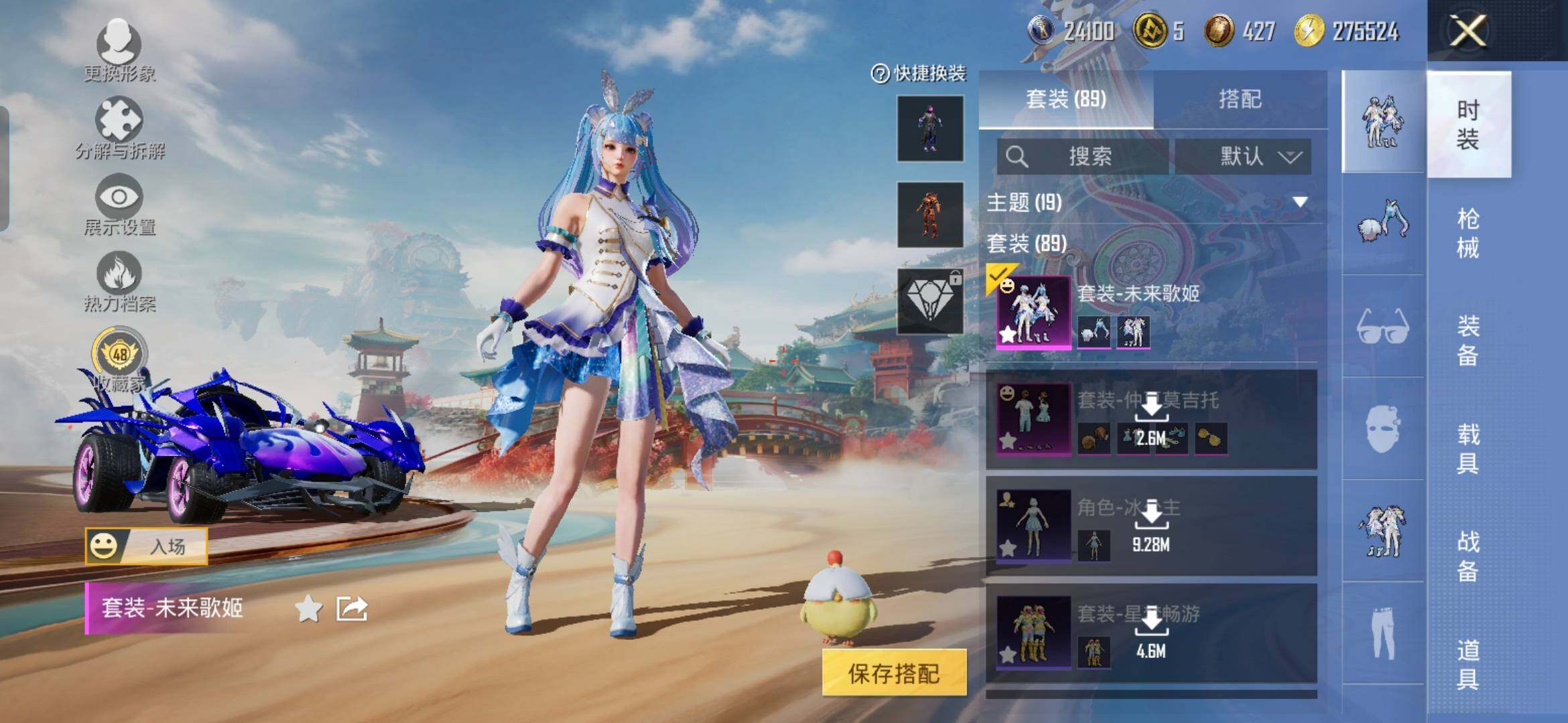 HPDN462232和平精英账号详情图13