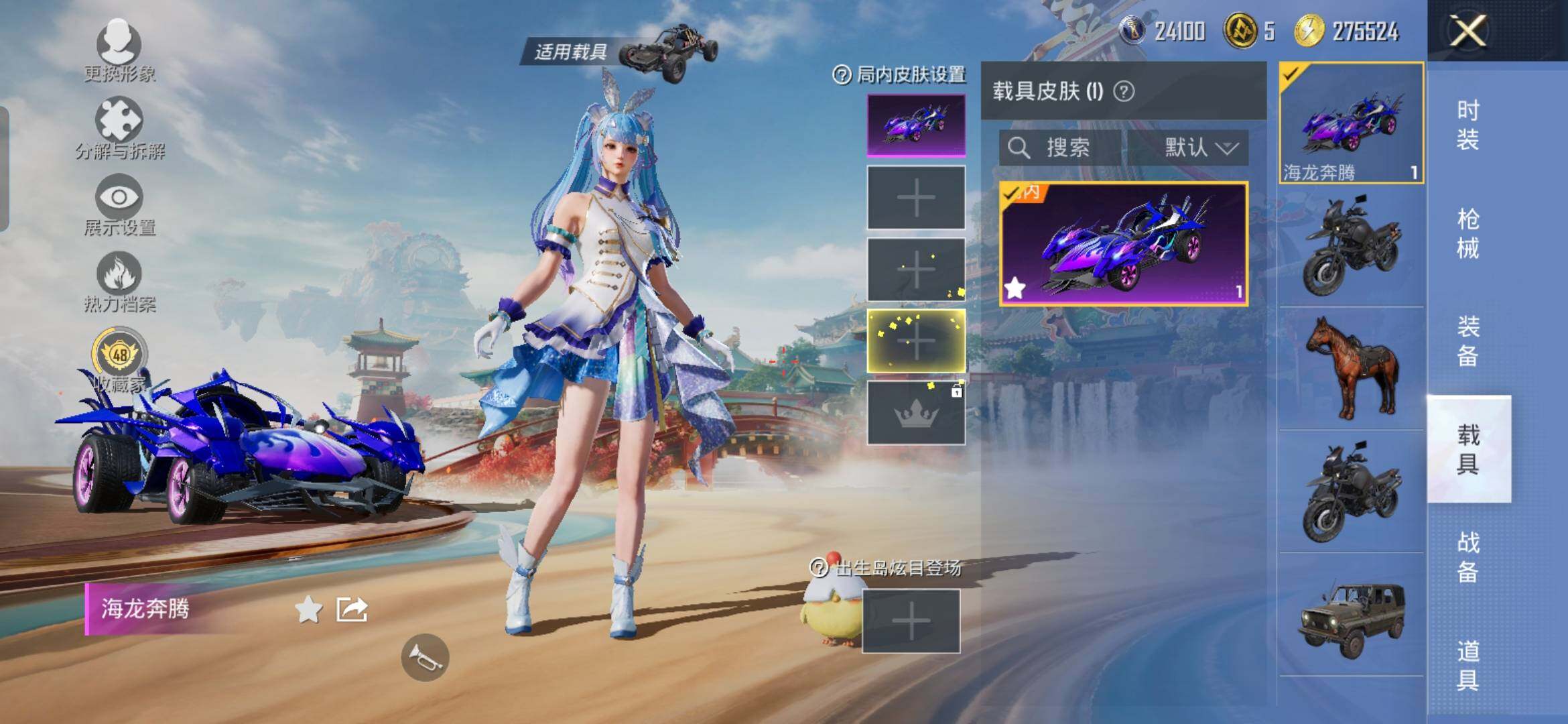 HPDN462232和平精英账号详情图16