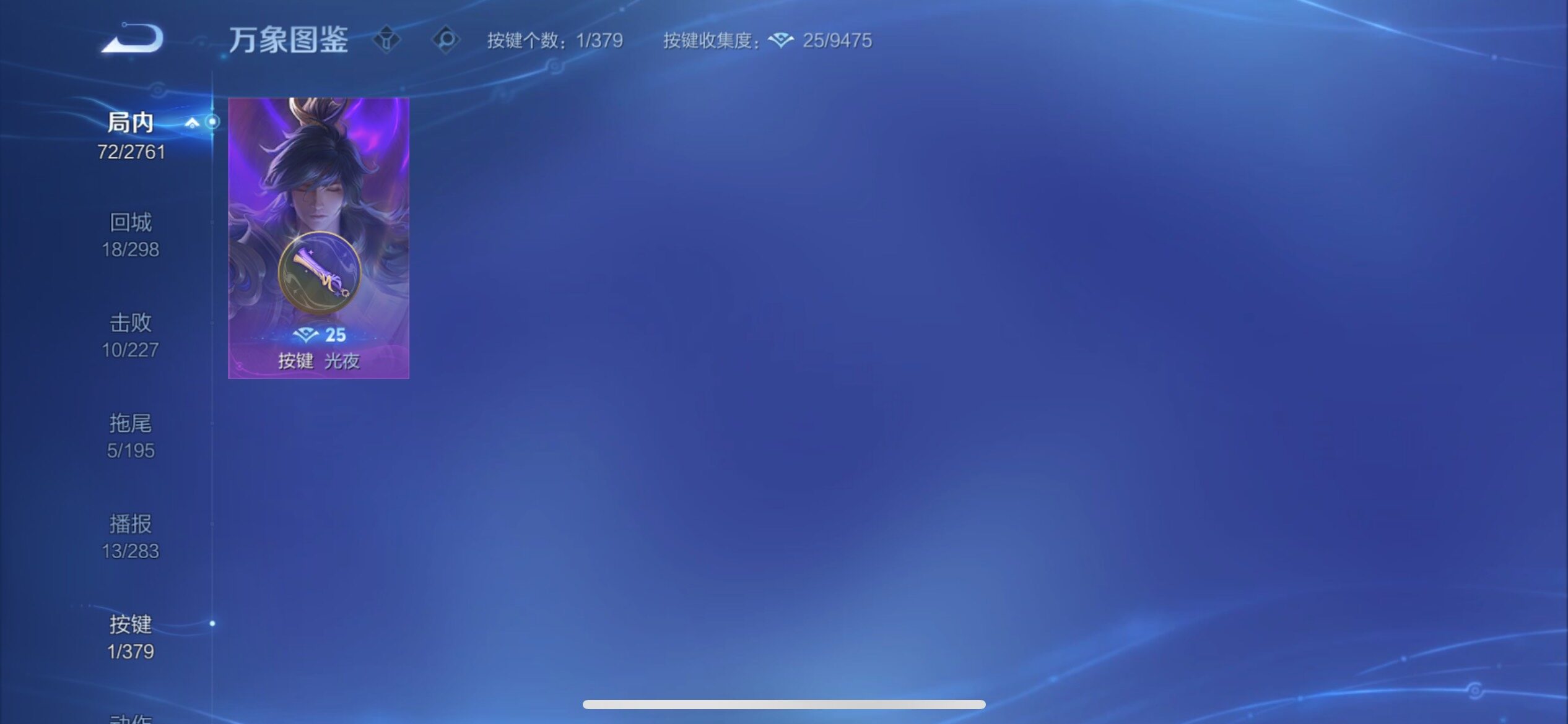 WZCMY4118526王者荣耀账号详情图10 WZCMY4118526王者荣耀账号详情图10