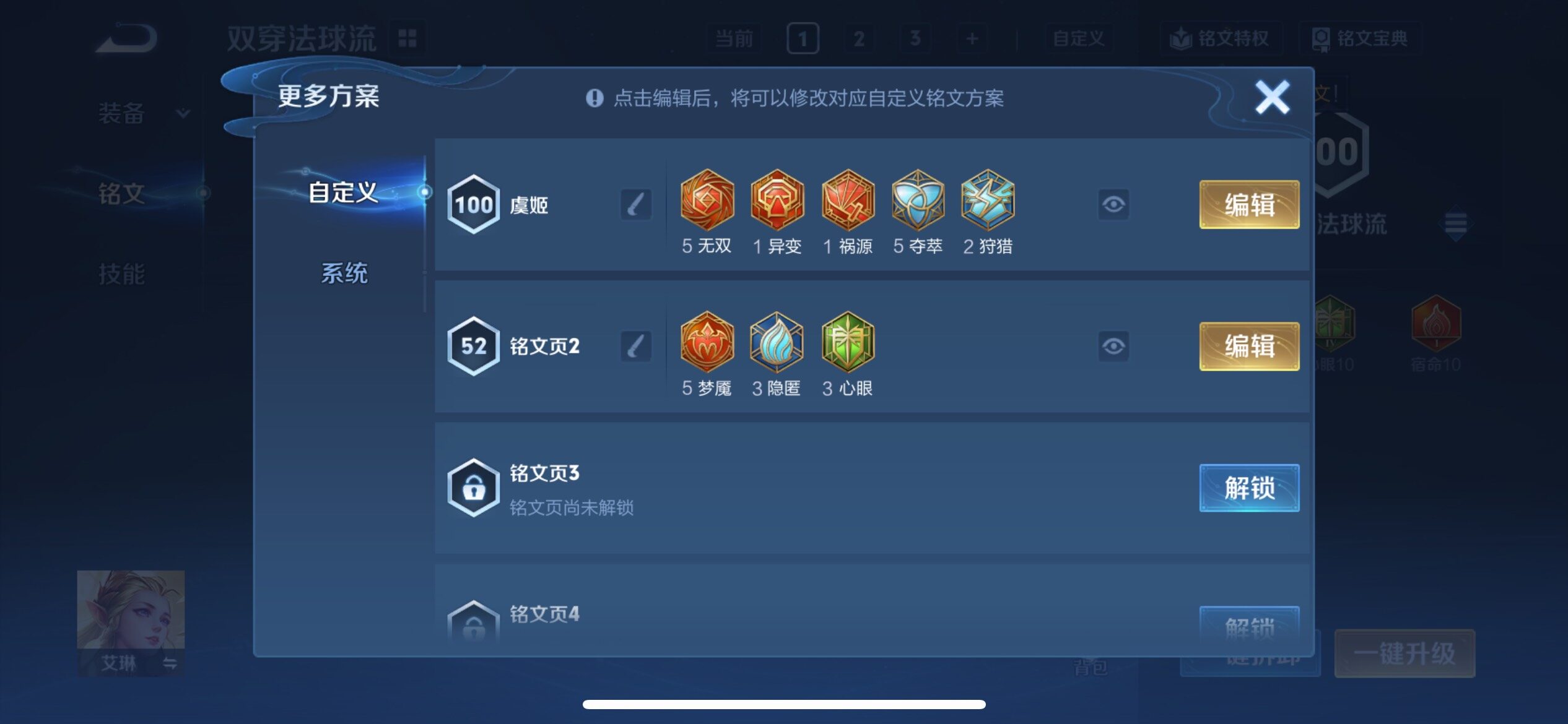 WZCMY4118526王者荣耀账号详情图11 WZCMY4118526王者荣耀账号详情图11