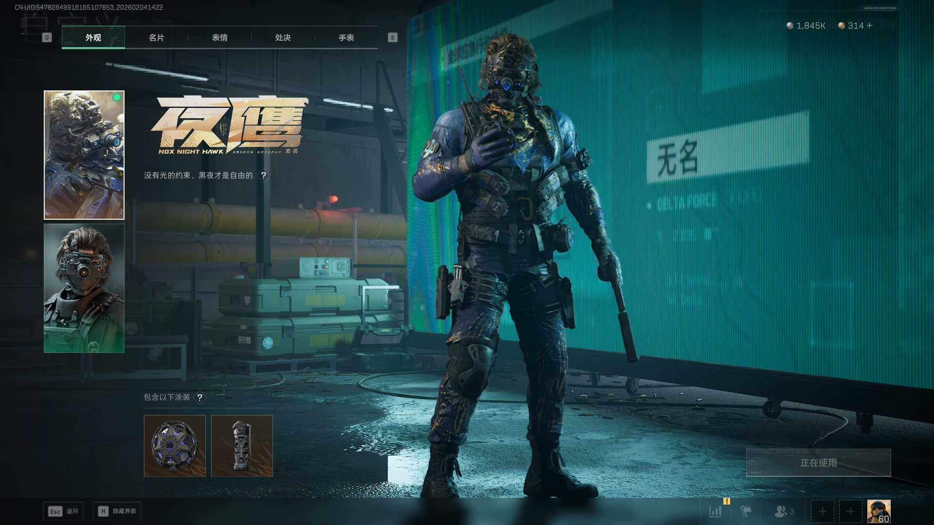 SJZCMW433389三角洲行动账号详情图5