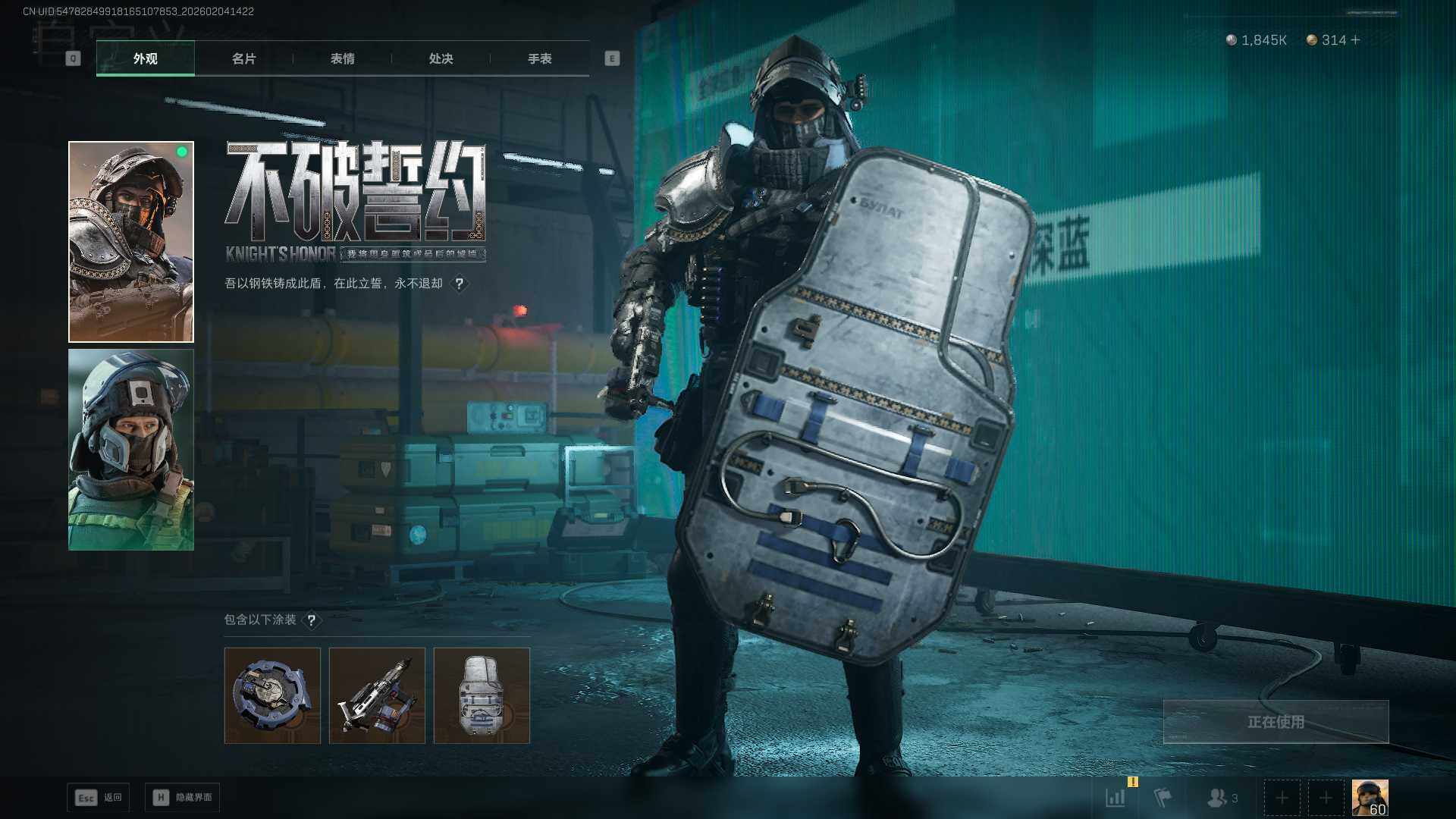 SJZCMW433389三角洲行动账号详情图7