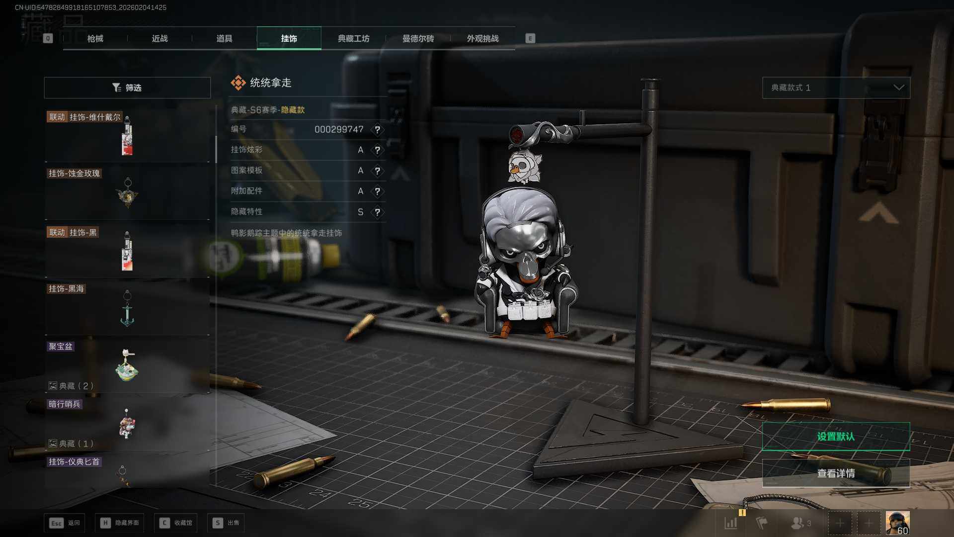 SJZCMW433389三角洲行动账号详情图25