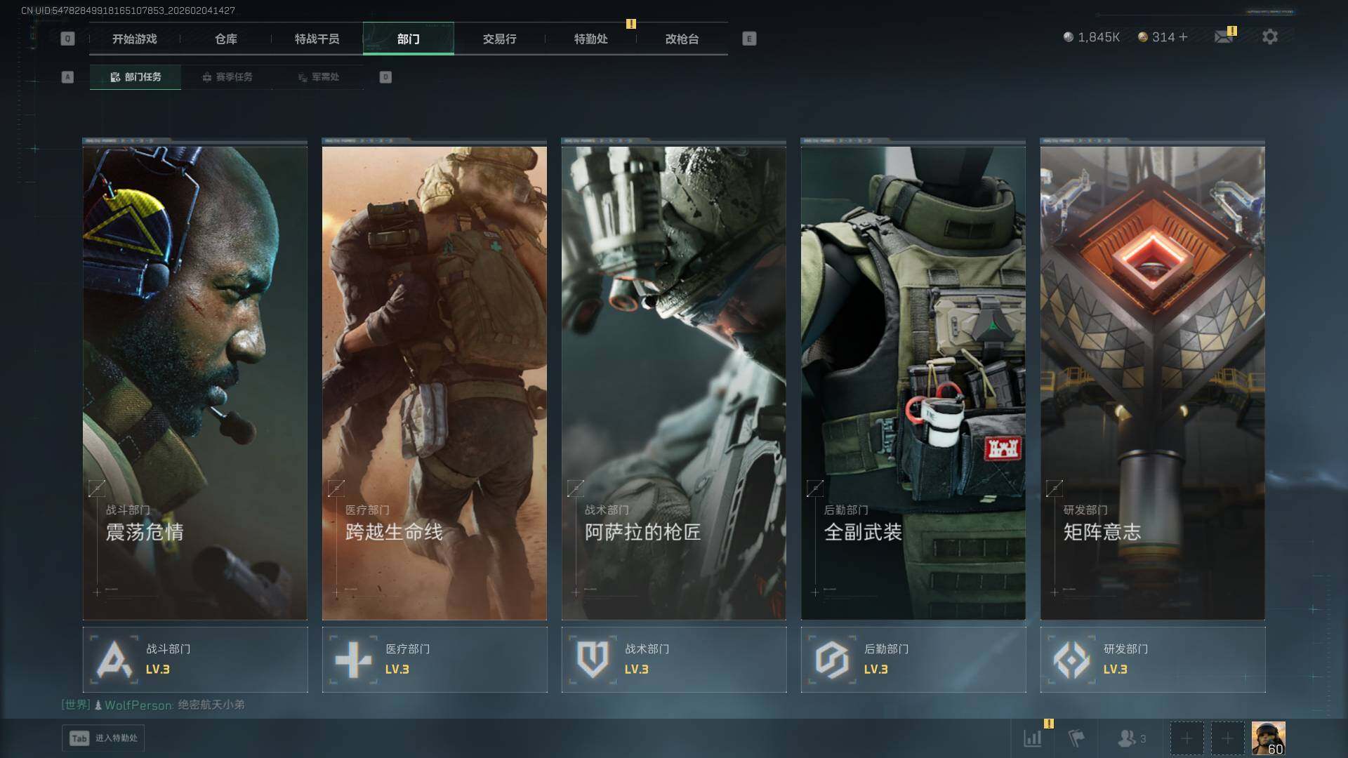 SJZCMW433389三角洲行动账号详情图30