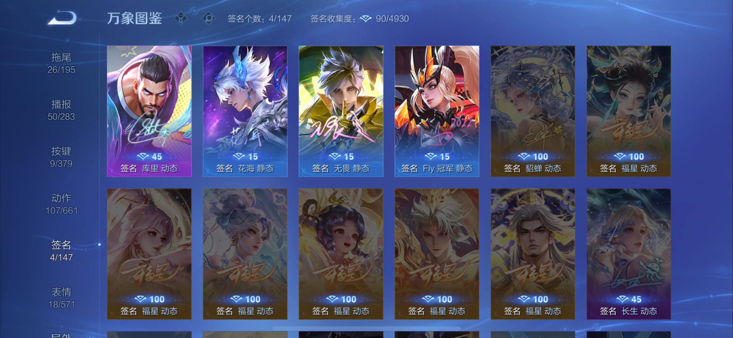 WZCMW4122044王者荣耀账号详情图14