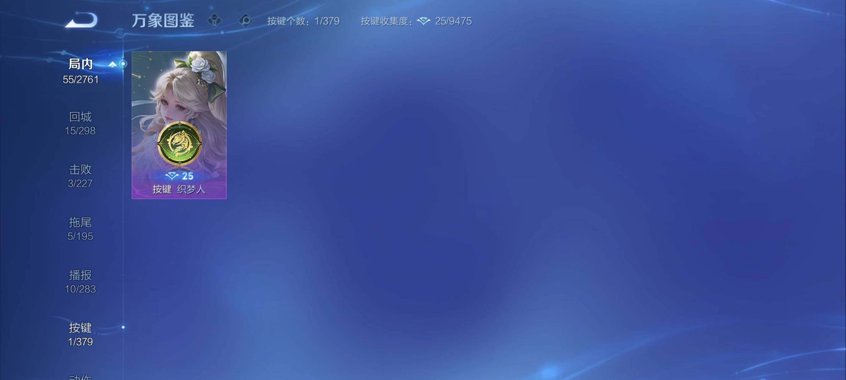 WZCMY4119763王者荣耀账号详情图9