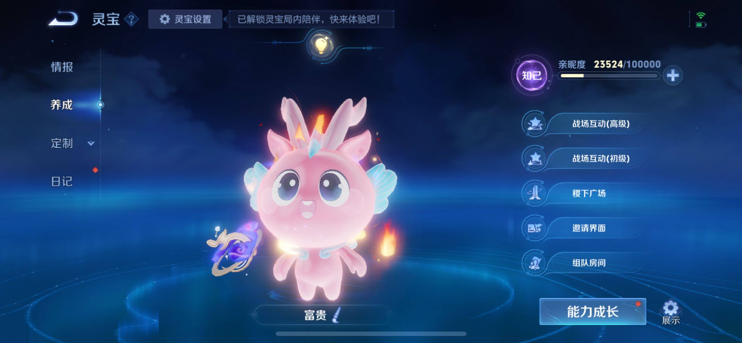 WZCMY4122206王者荣耀账号详情图27