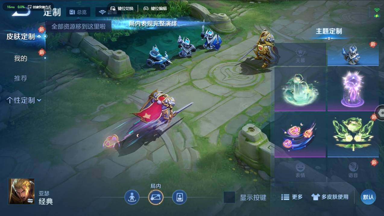 WZCMW4118339王者荣耀账号详情图11