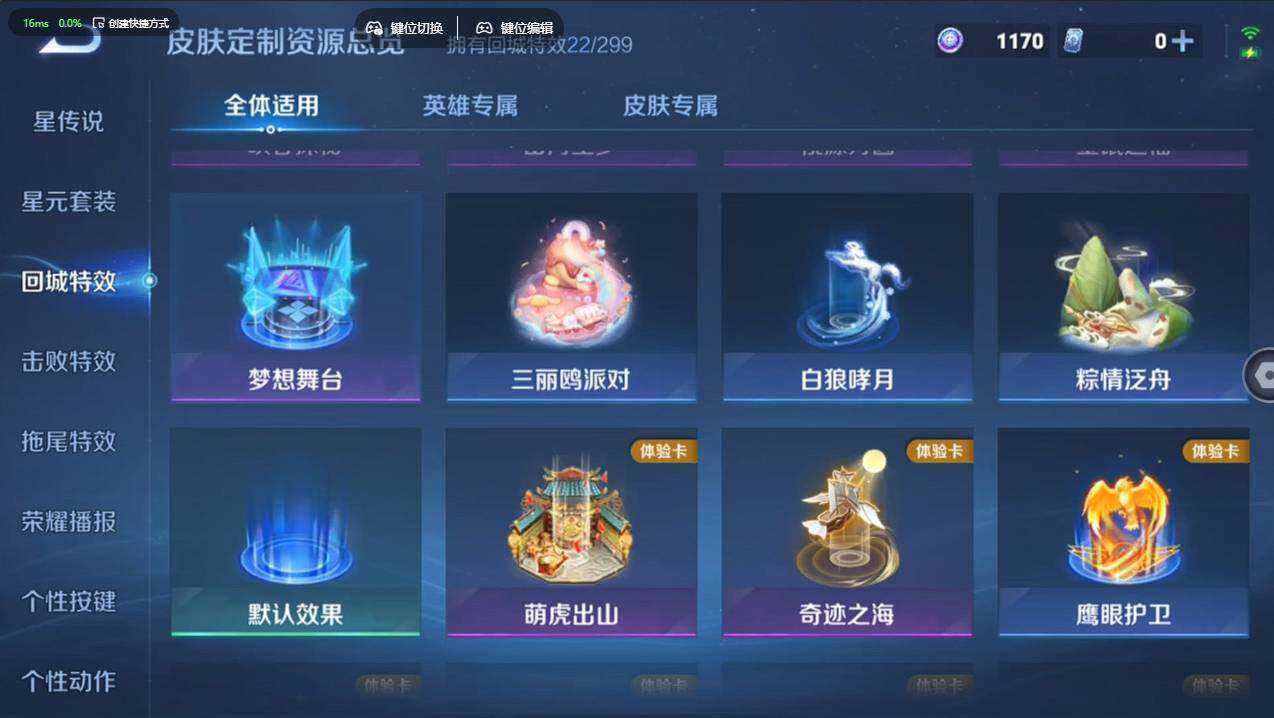 WZCMW4118339王者荣耀账号详情图19