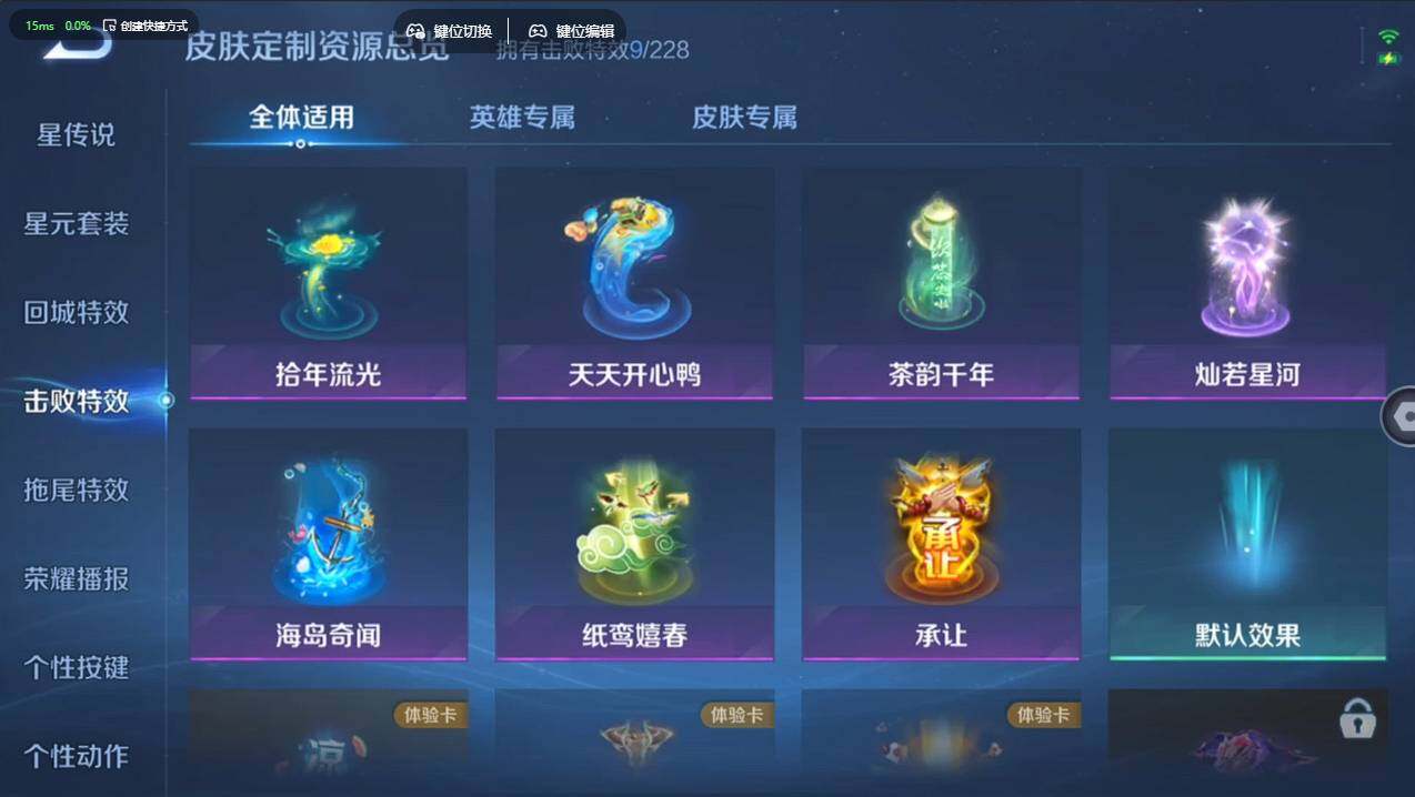 WZCMW4118339王者荣耀账号详情图20