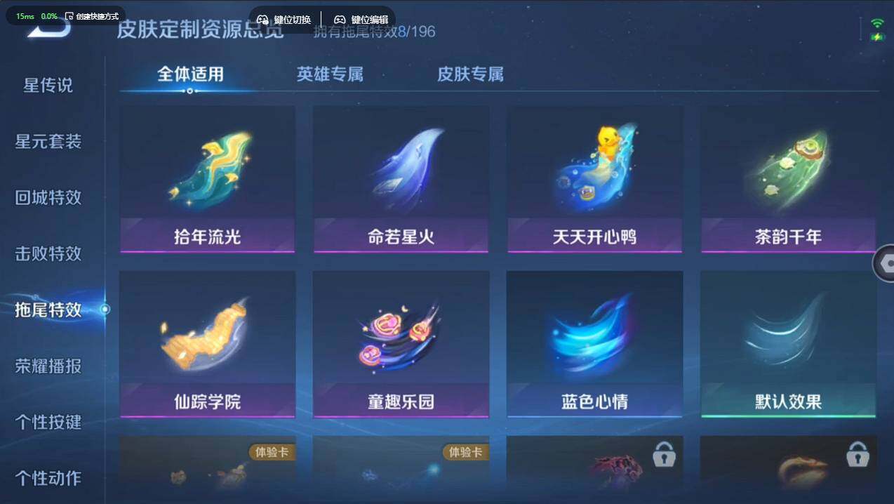 WZCMW4118339王者荣耀账号详情图21