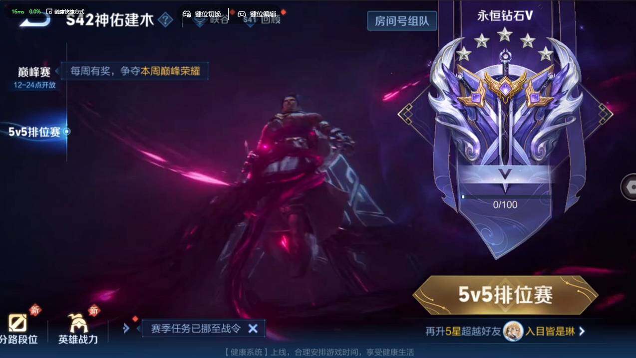 WZCMW4118339王者荣耀账号详情图24