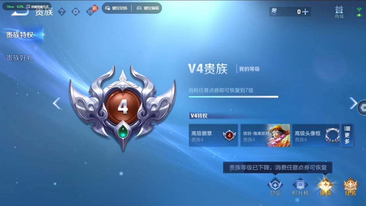 WZCMW4118339王者荣耀账号详情图25