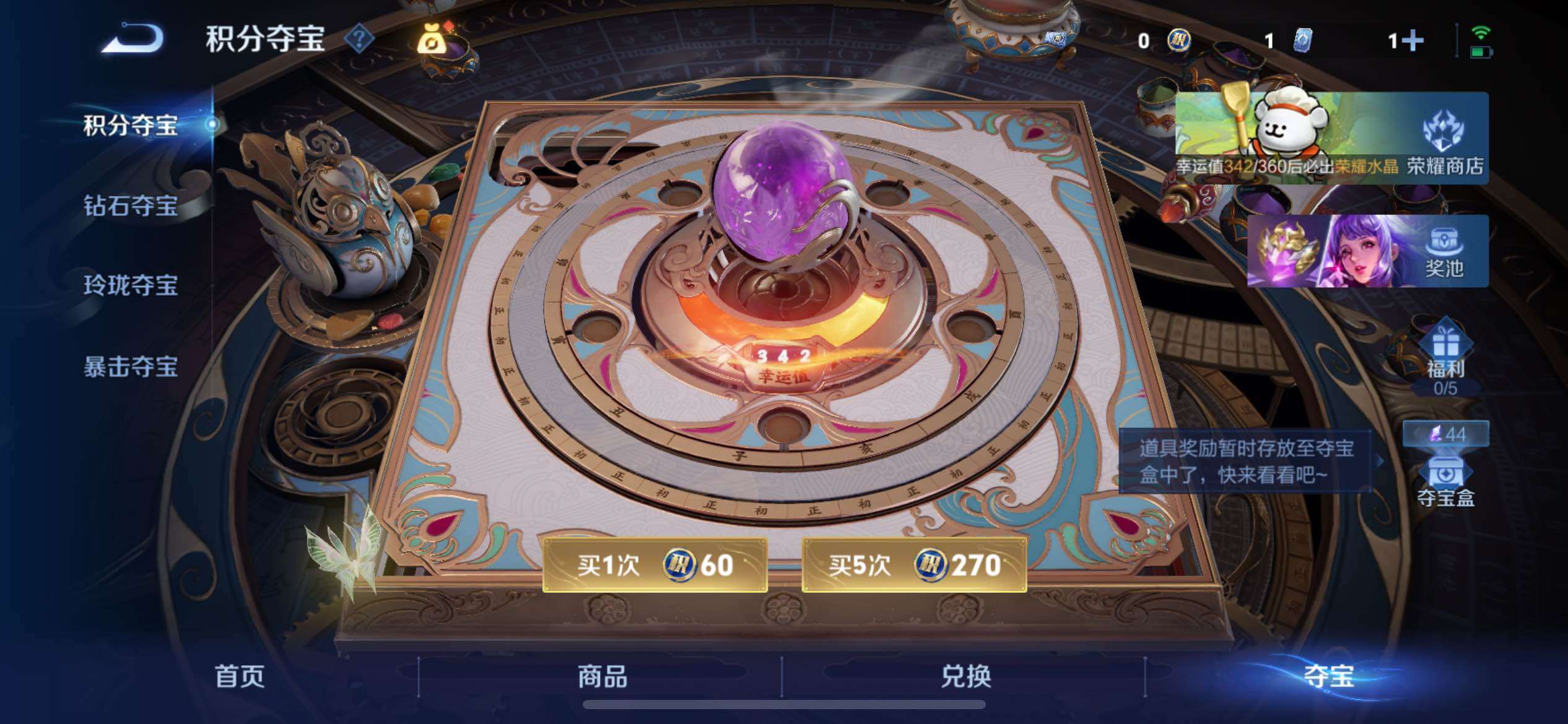 WZCMY4122206王者荣耀账号详情图28