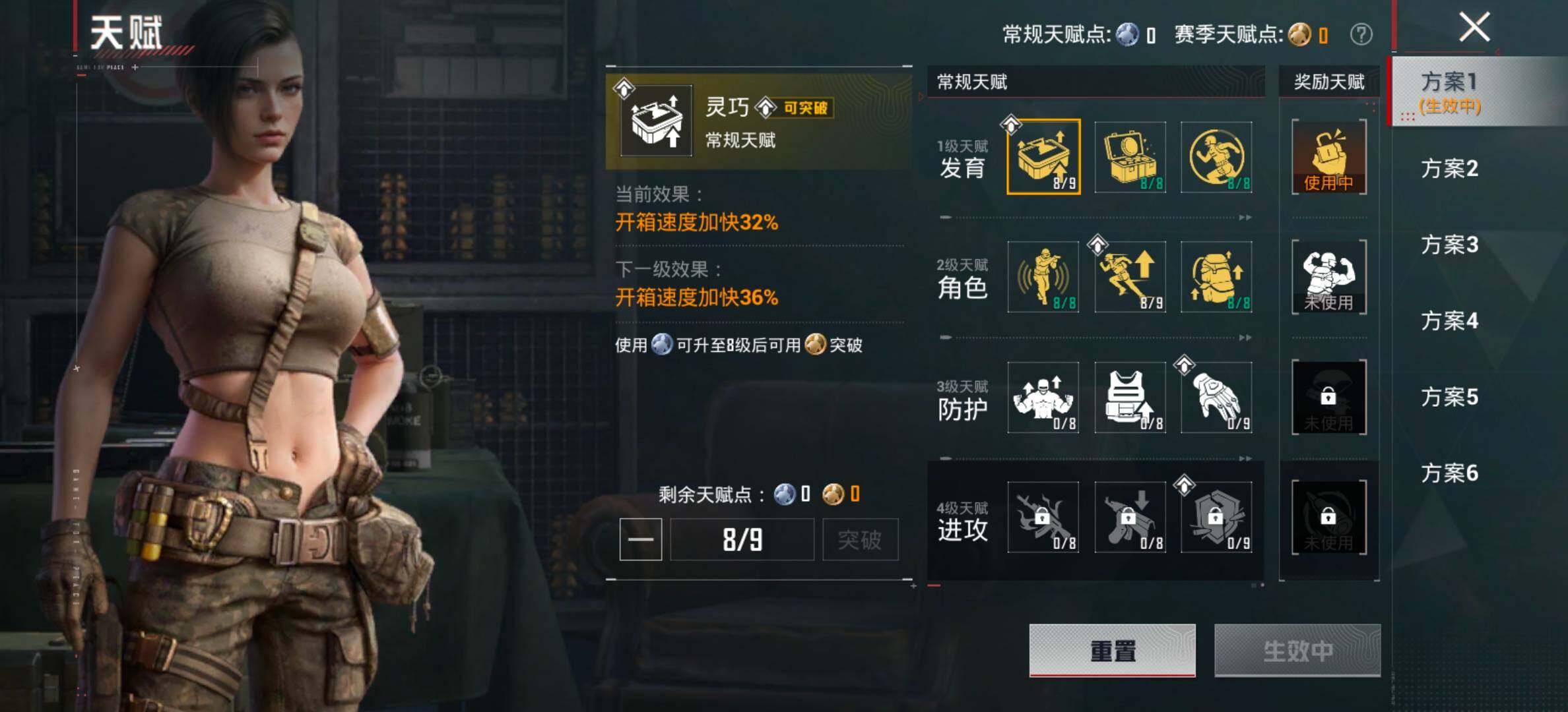 HPCMW469036和平精英账号详情图4