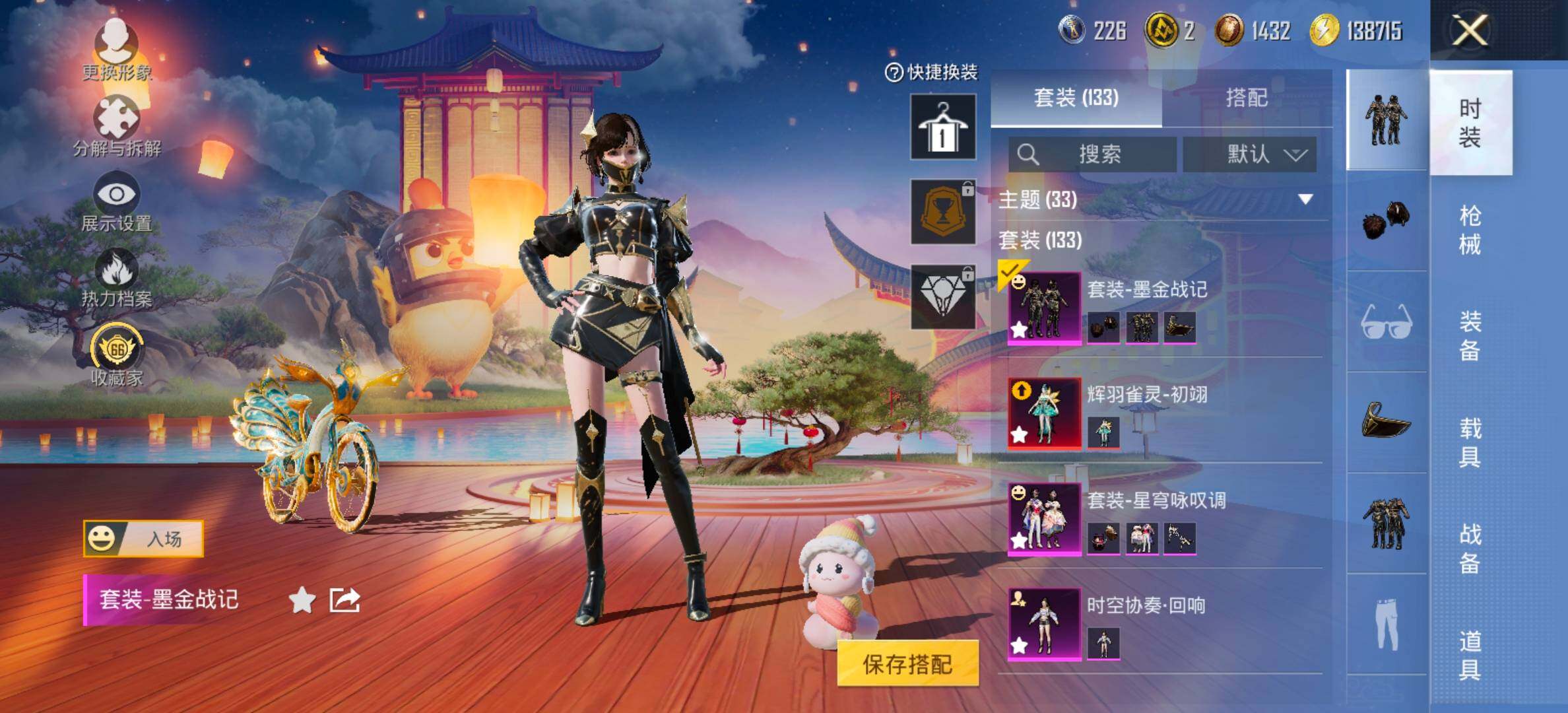 HPCMW469036和平精英账号详情图5