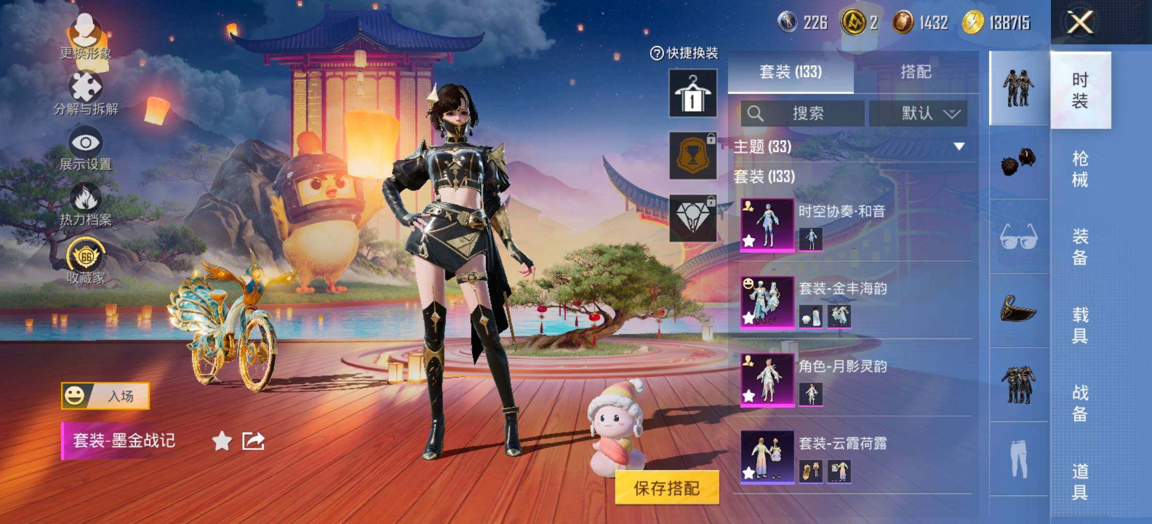 HPCMW469036和平精英账号详情图6