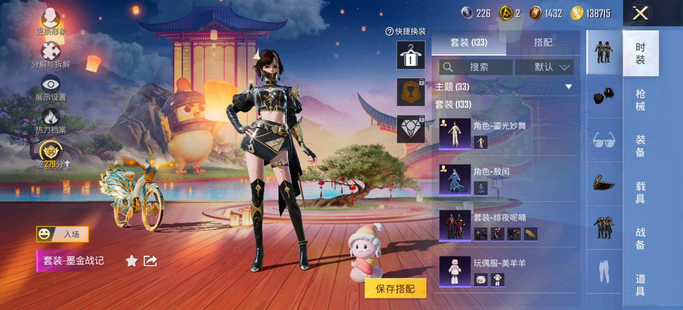 HPCMW469036和平精英账号详情图8