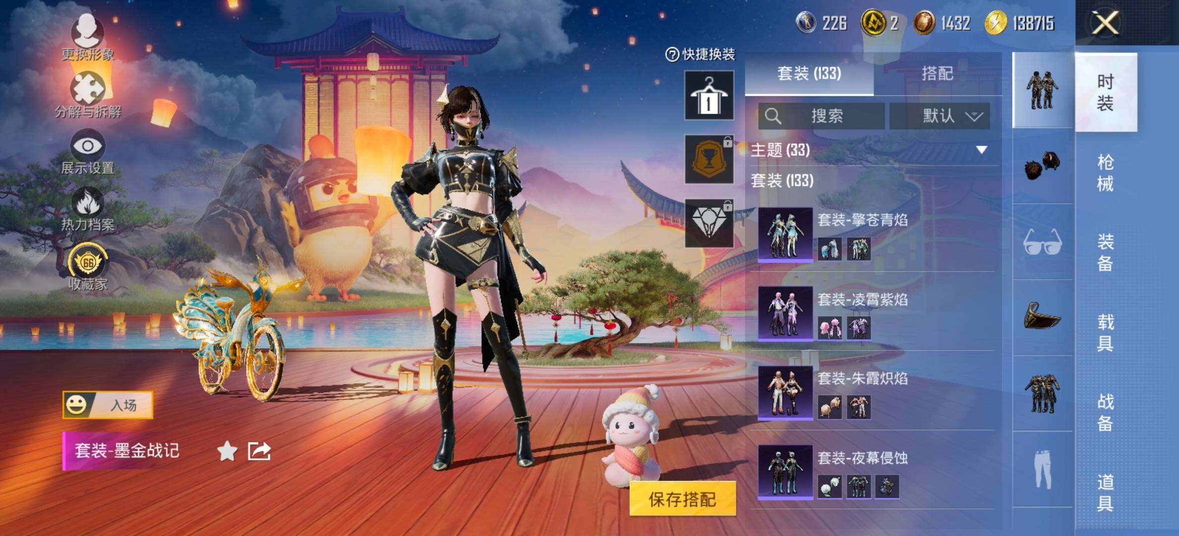 HPCMW469036和平精英账号详情图9