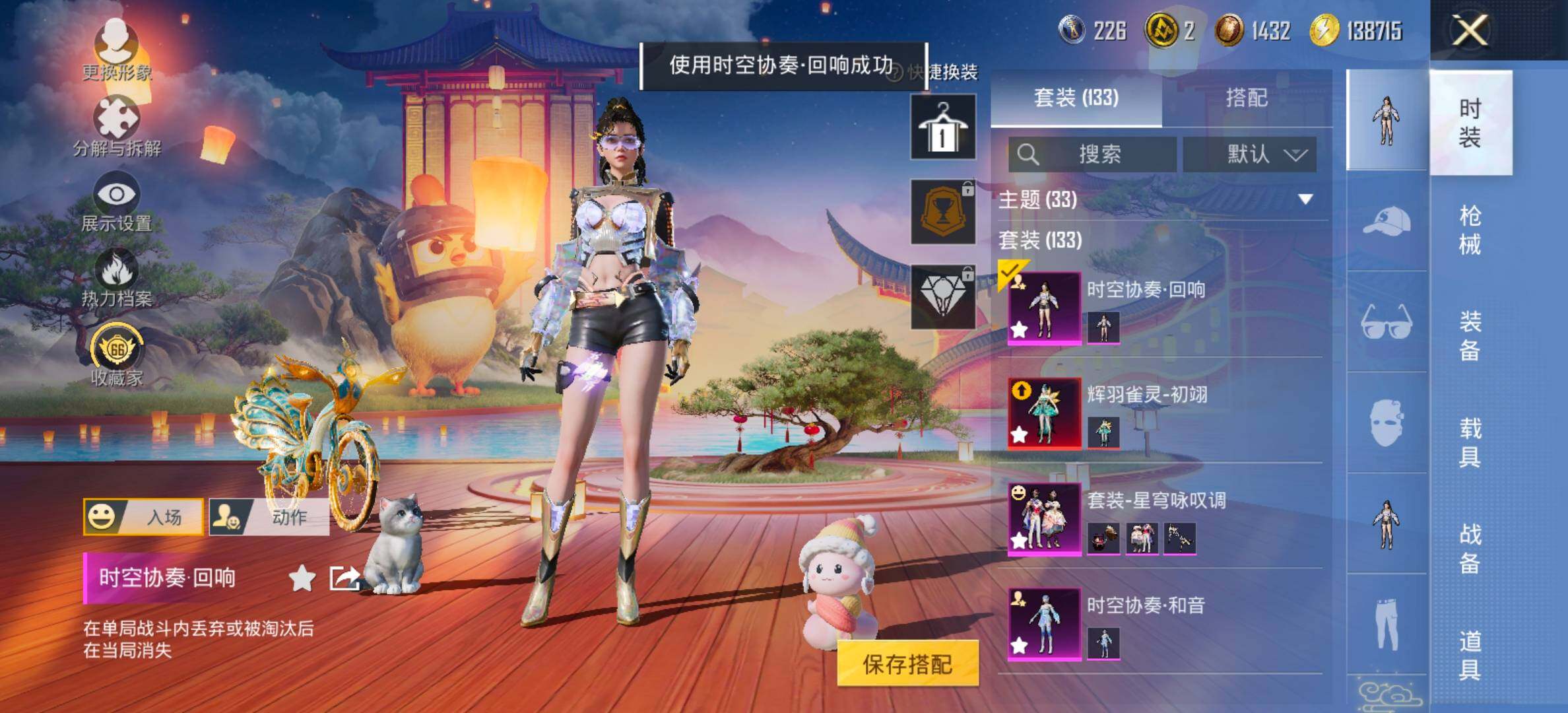 HPCMW469036和平精英账号详情图12