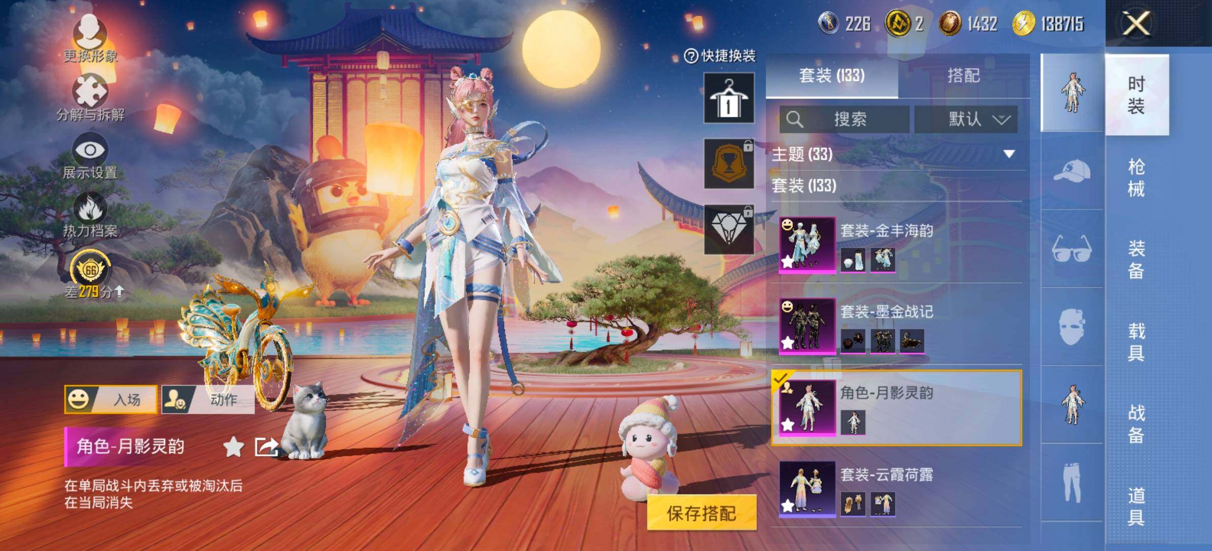 HPCMW469036和平精英账号详情图15