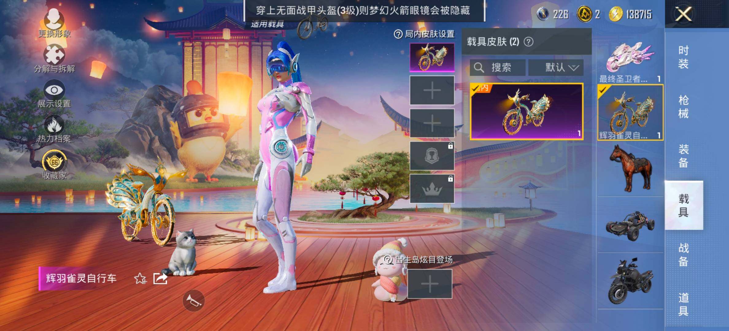 HPCMW469036和平精英账号详情图21