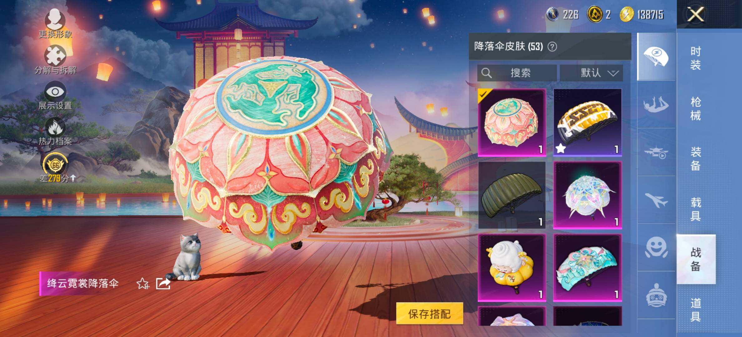 HPCMW469036和平精英账号详情图23